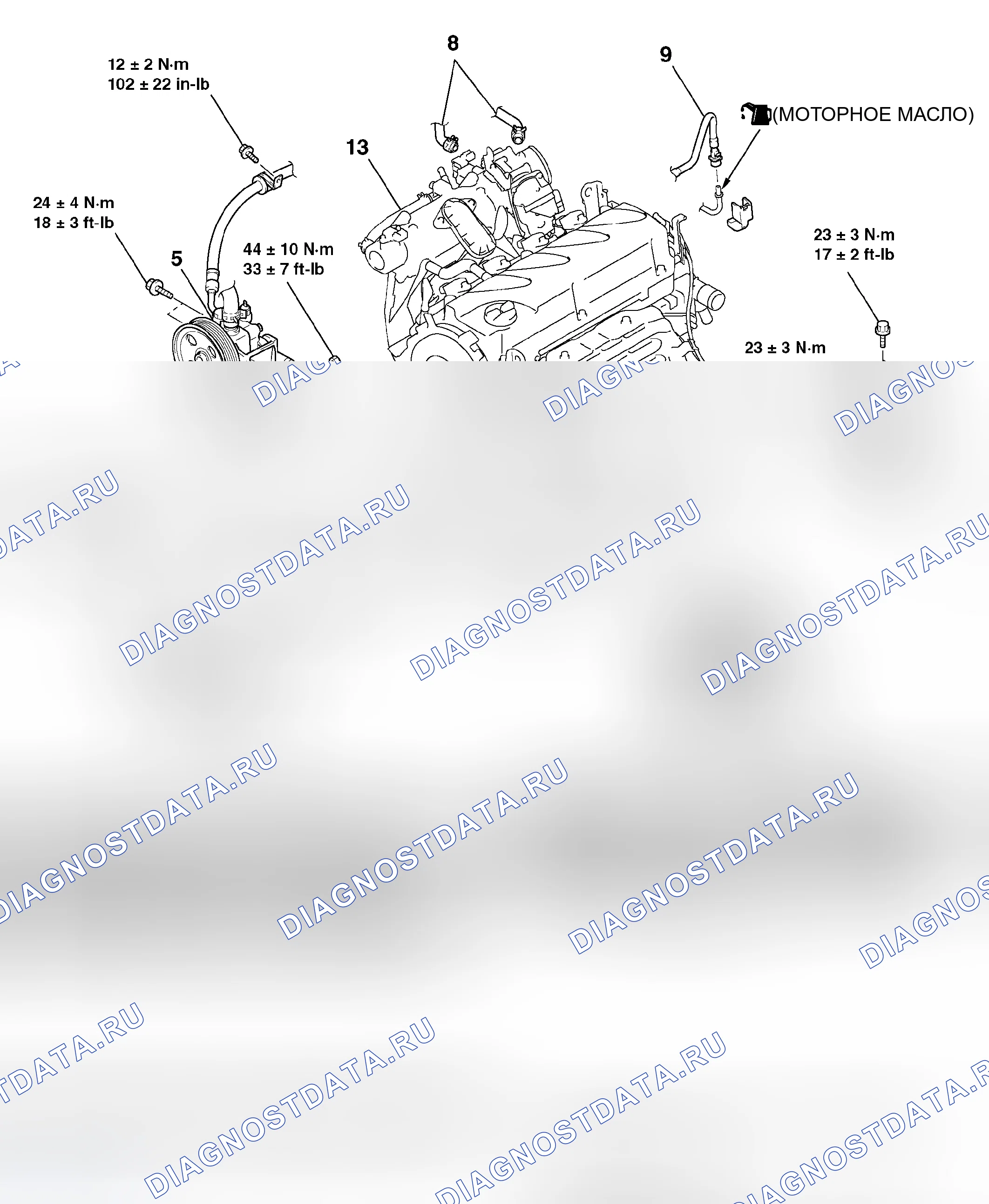 Рис. 131. Honda Fit Aria I