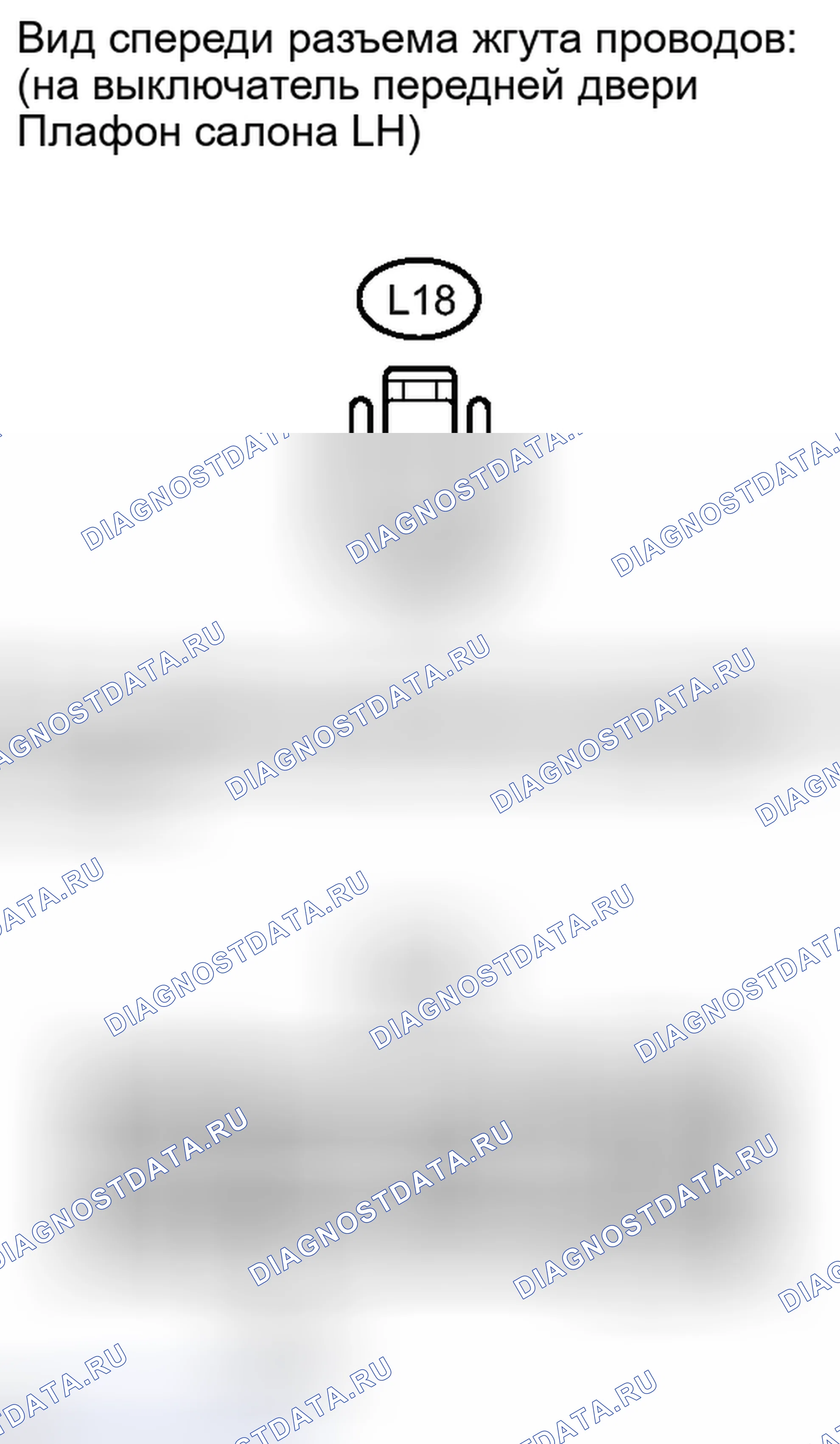 Рис. 122. Toyota Matrix E140