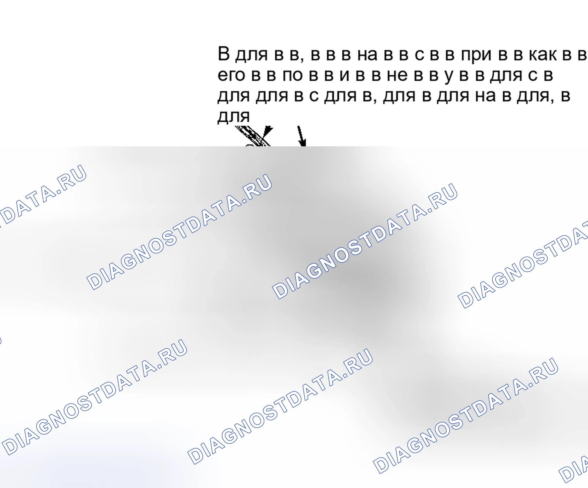Рис. 3. Honda Accord I