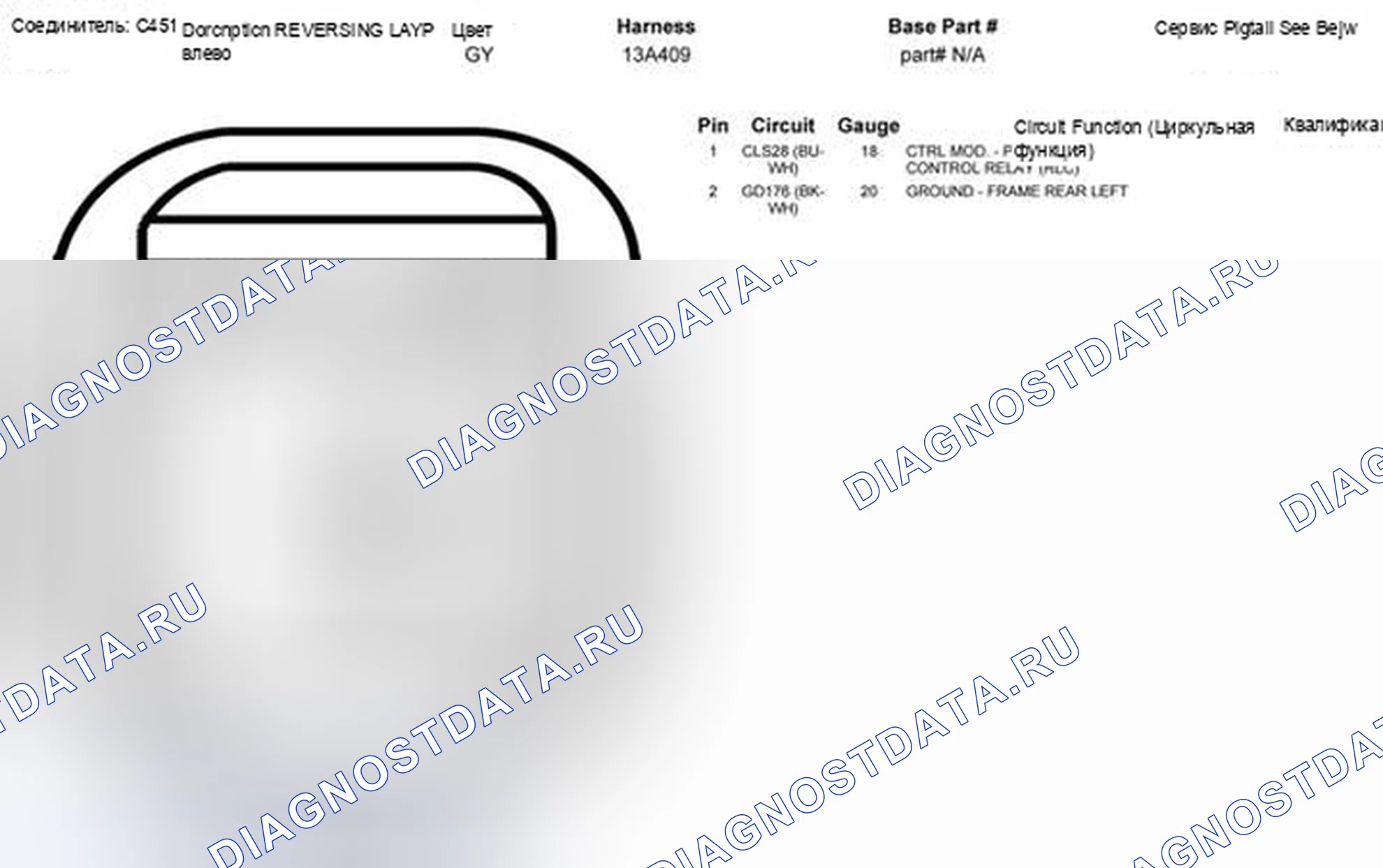 Рис. 262. Ford Pickup F250 Super Duty II