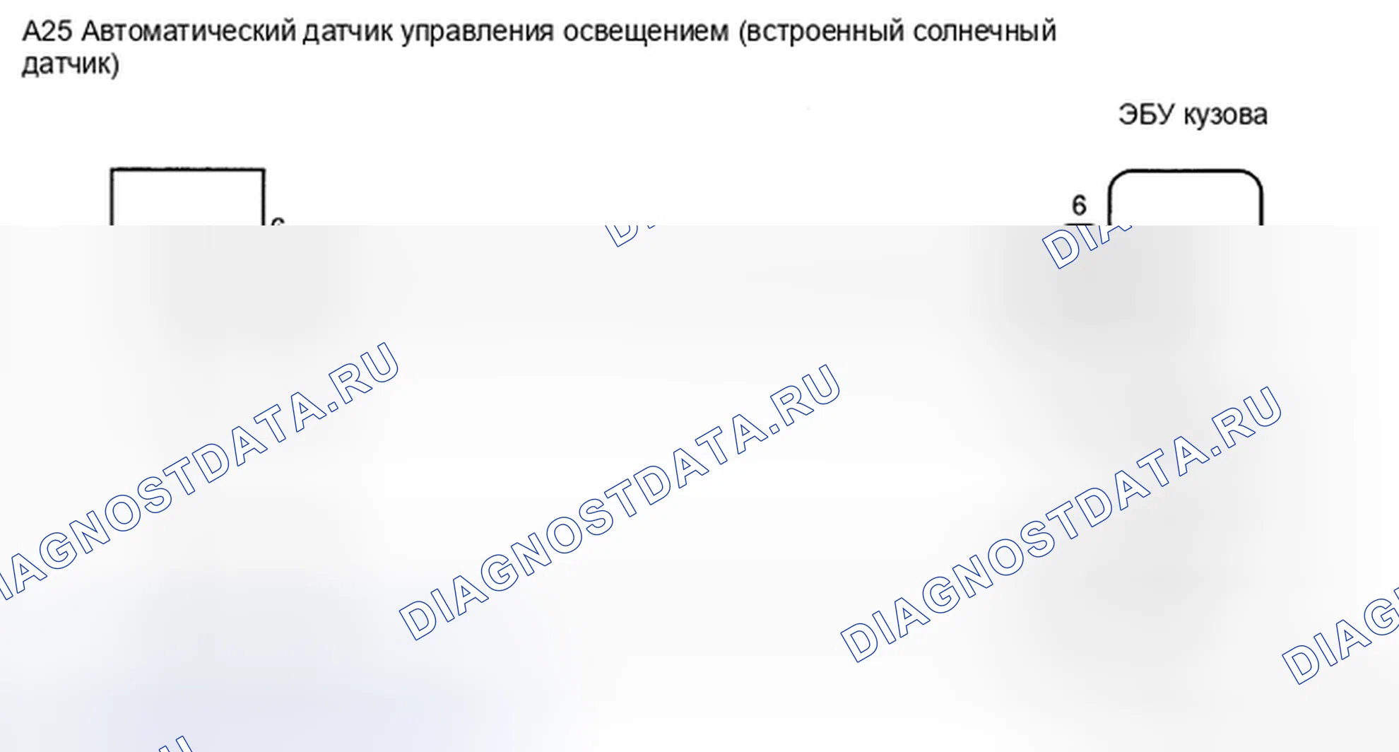 Рис. 23: электросхема. Toyota Sienna II рестайлинг