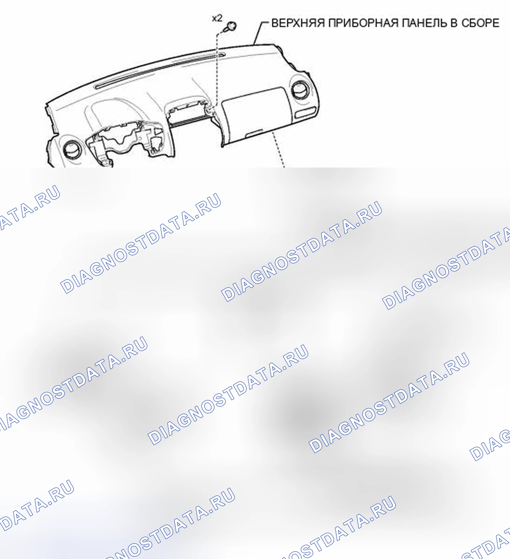 Рис. 151: ИЛЛЮСТРАЦИЯ. Kia Soul I рестайлинг