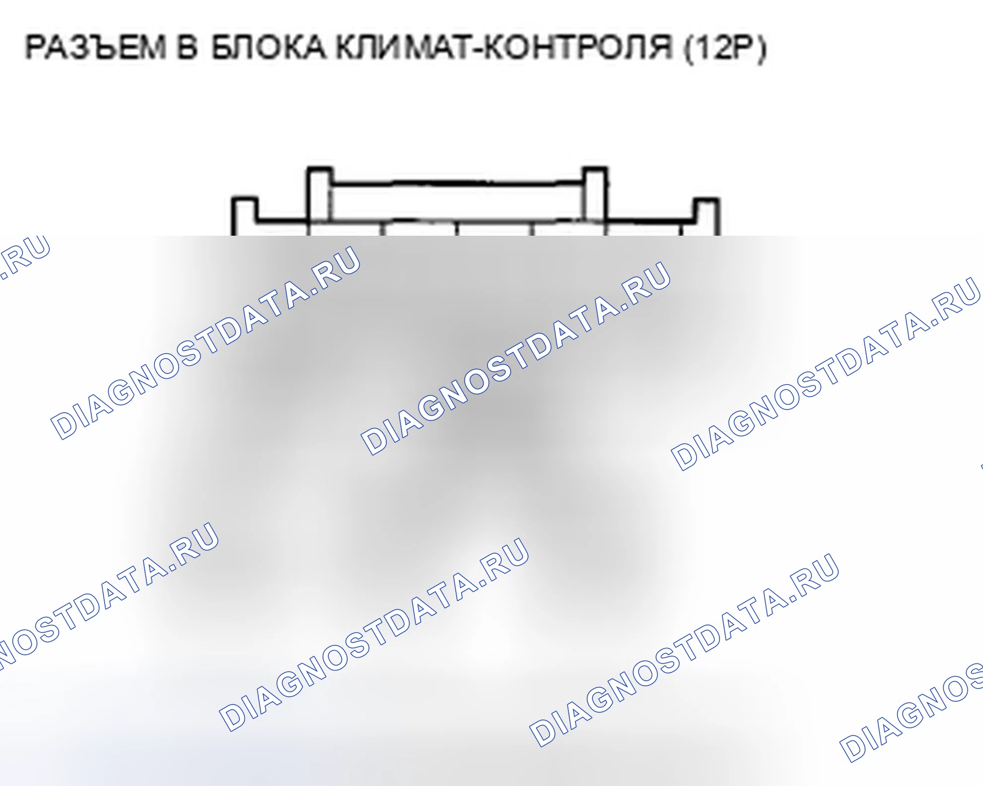 Рис. 378. Honda Crosstour I