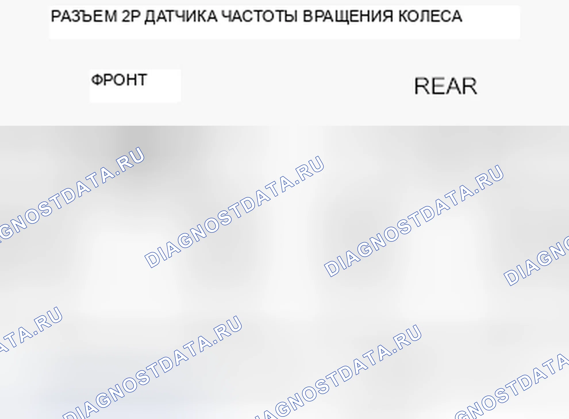 Рис. 3. Honda Fit GE