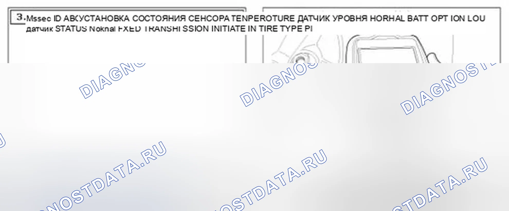 Рис. 49: Проверка компонентов. Hyundai Accent III
