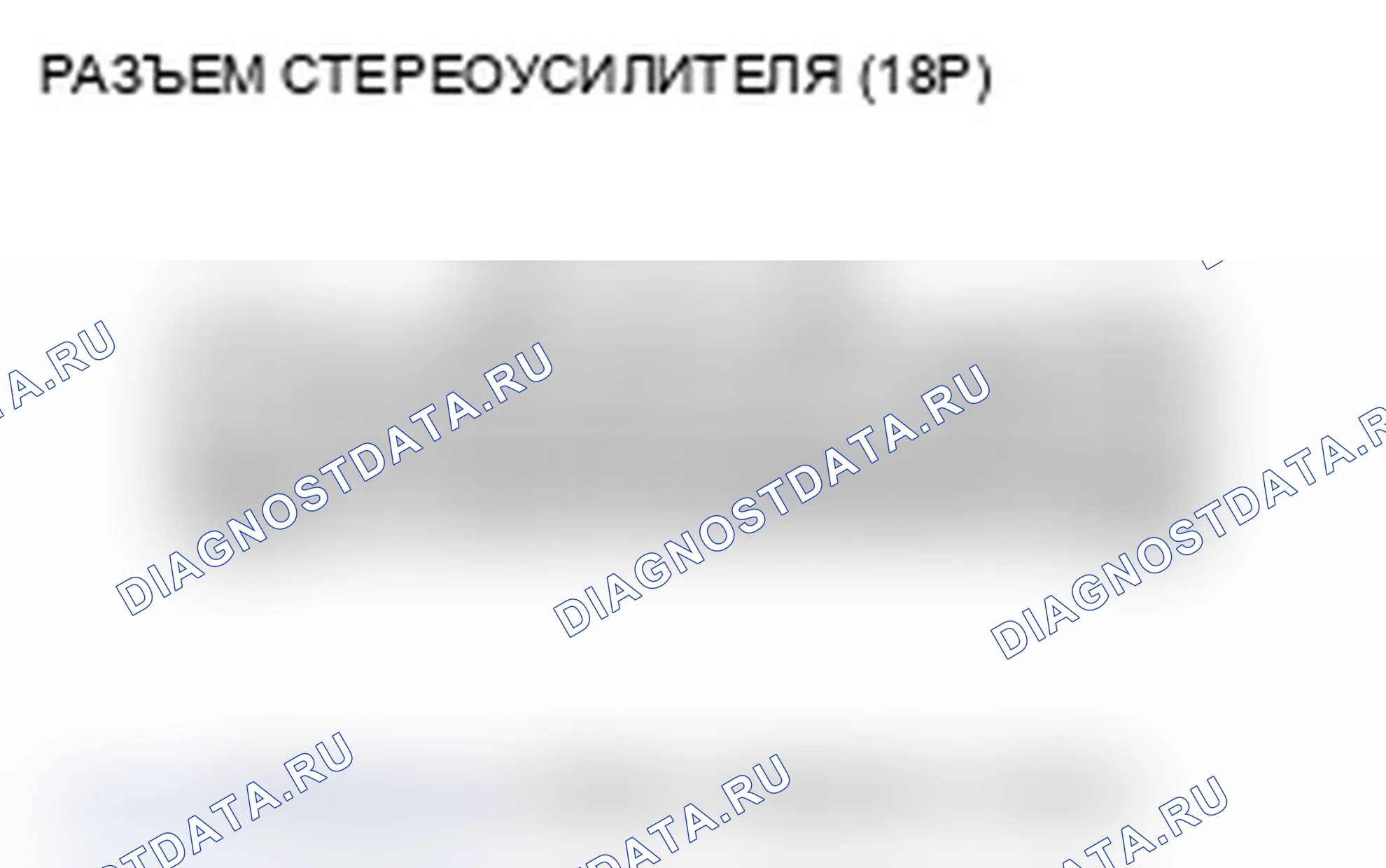 Рис. 276. Acura RDX I рестайлинг