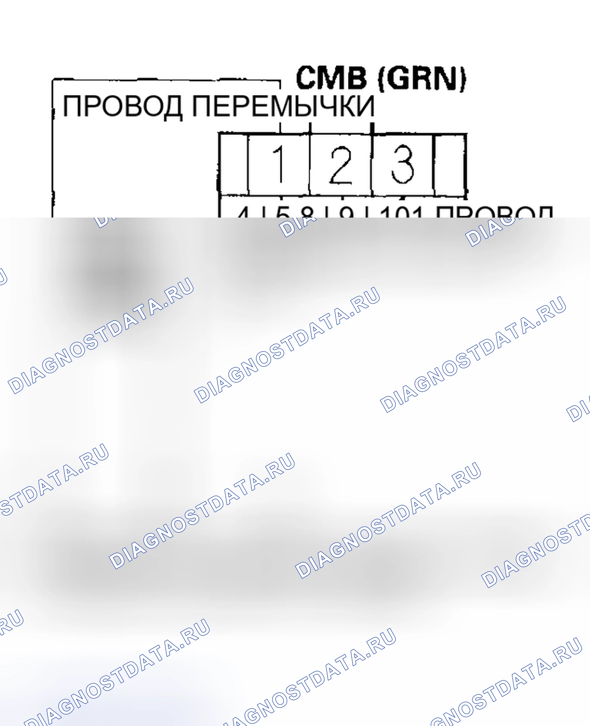 Рис. 938: расшифровка кода ошибки P1562 (4): Коммутационный датчик двигателя B Цепь высокого входного сигнала. Honda Civic VII рестайлинг
