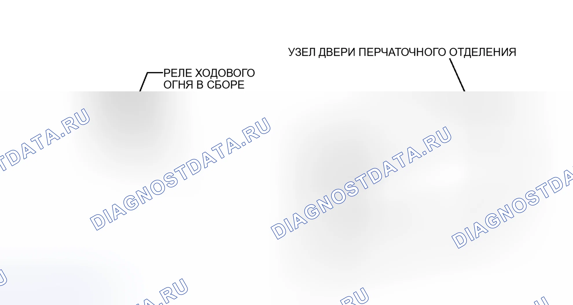 Рис. 79: ИЛЛЮСТРАЦИЯ. Toyota Matrix E140