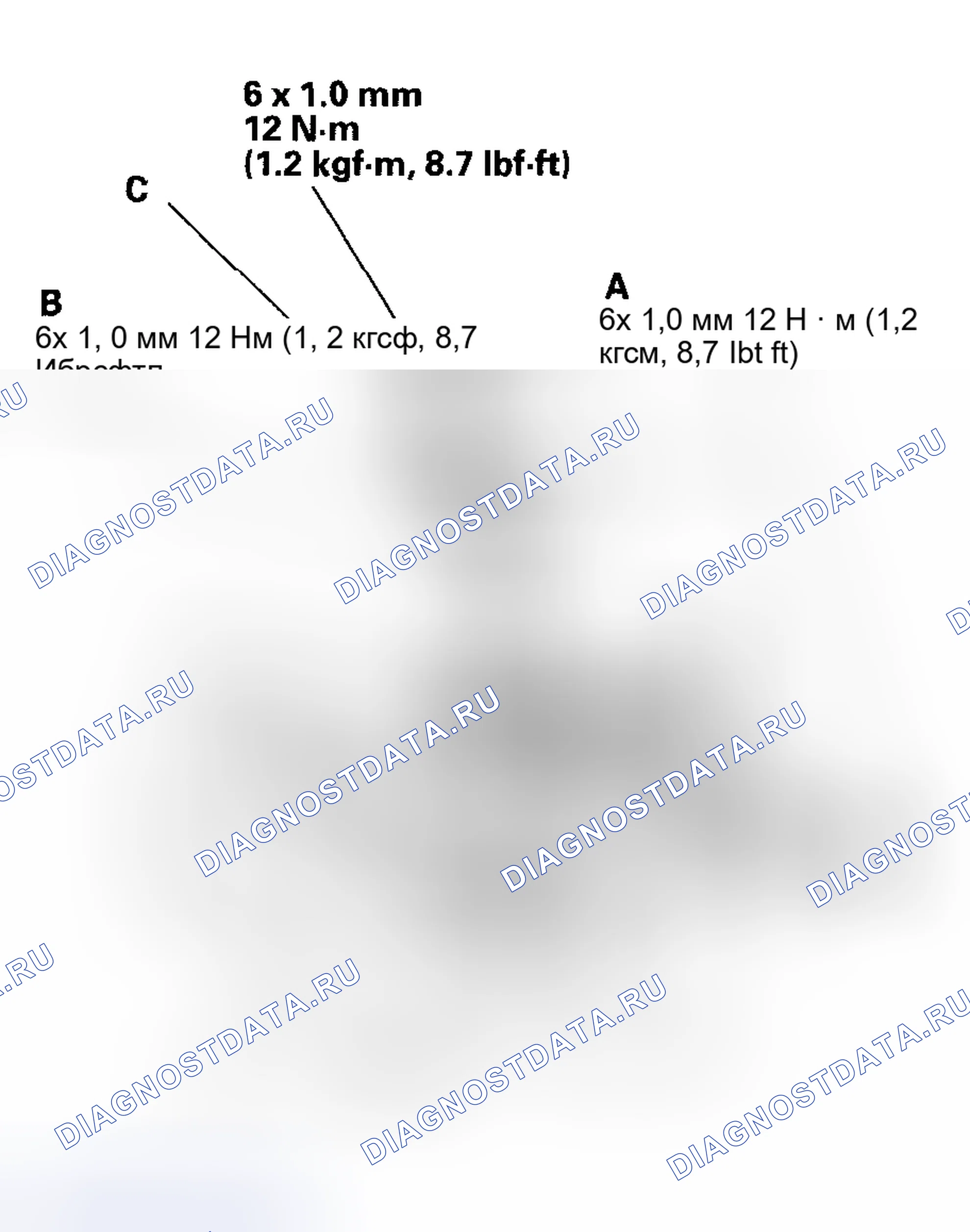 Рис. 25. Honda Insight I