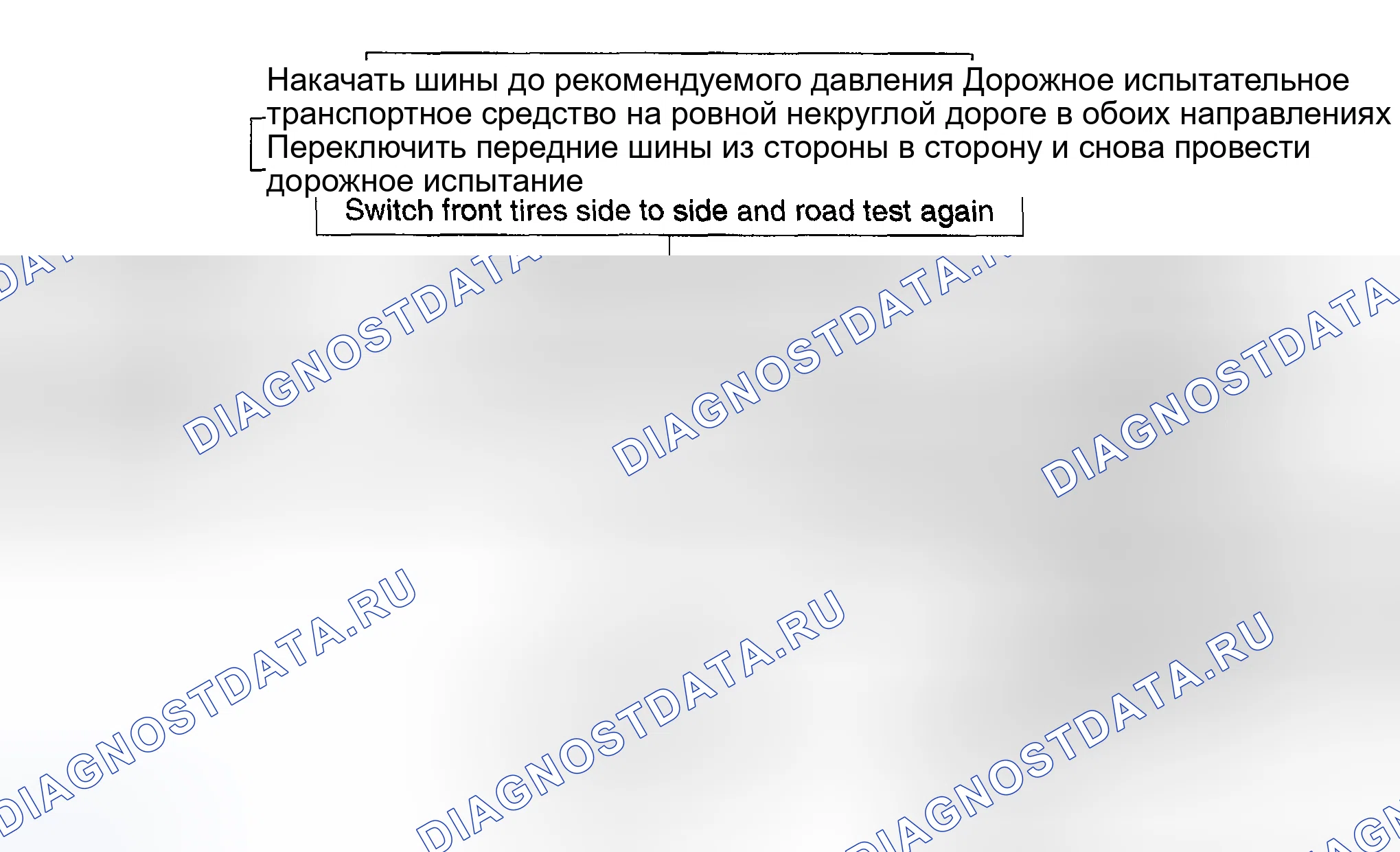 Рис. 16. Suzuki Grand Vitara I рестайлинг