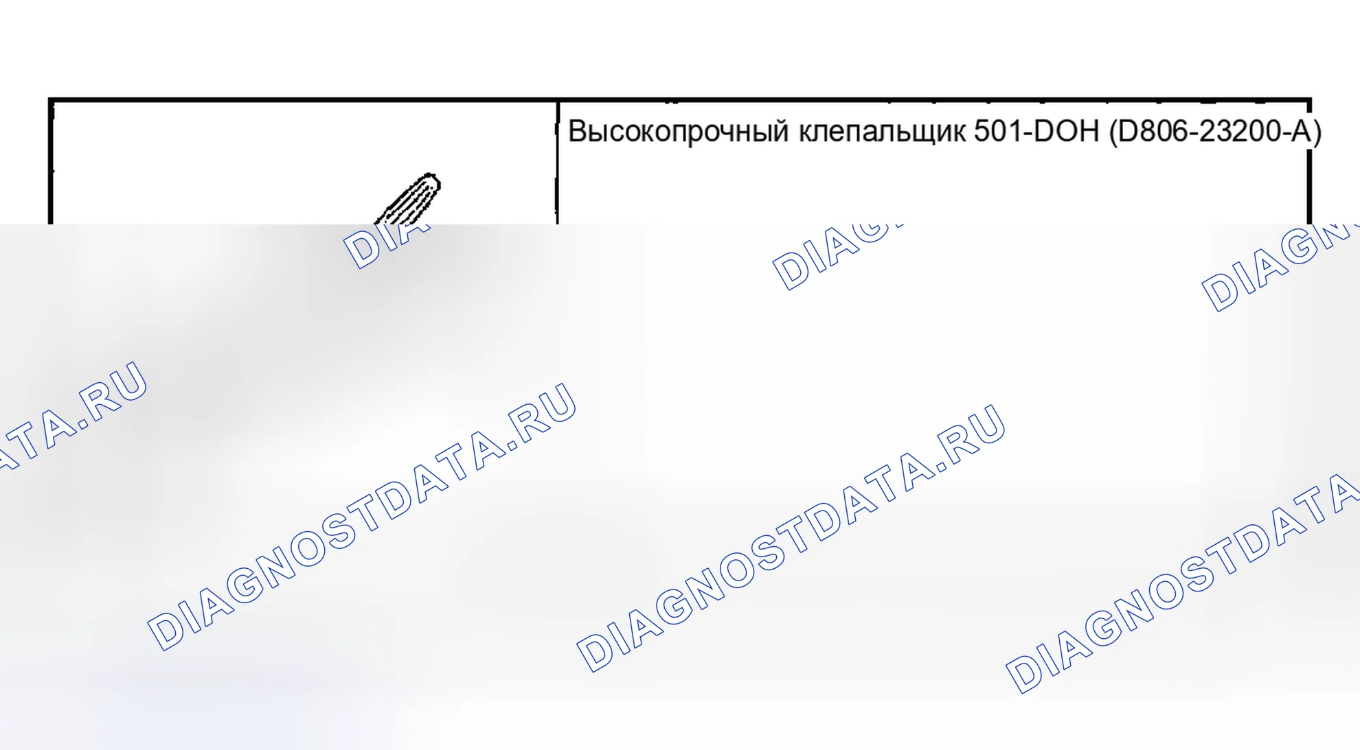 Рис. 120: Специальный инструмент (ы). Mazda Flair II