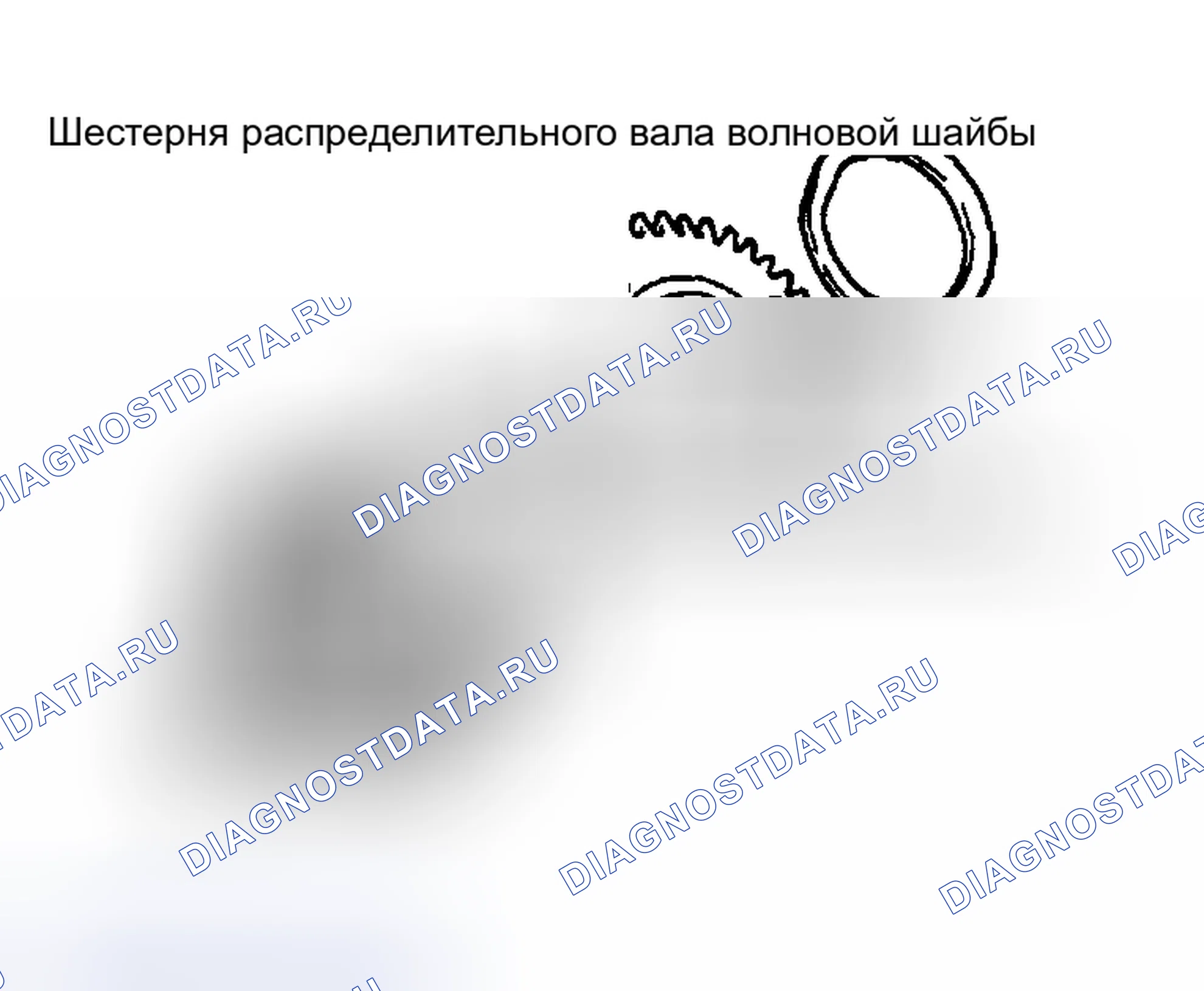 Рис. 620. Toyota Highlander I рестайлинг
