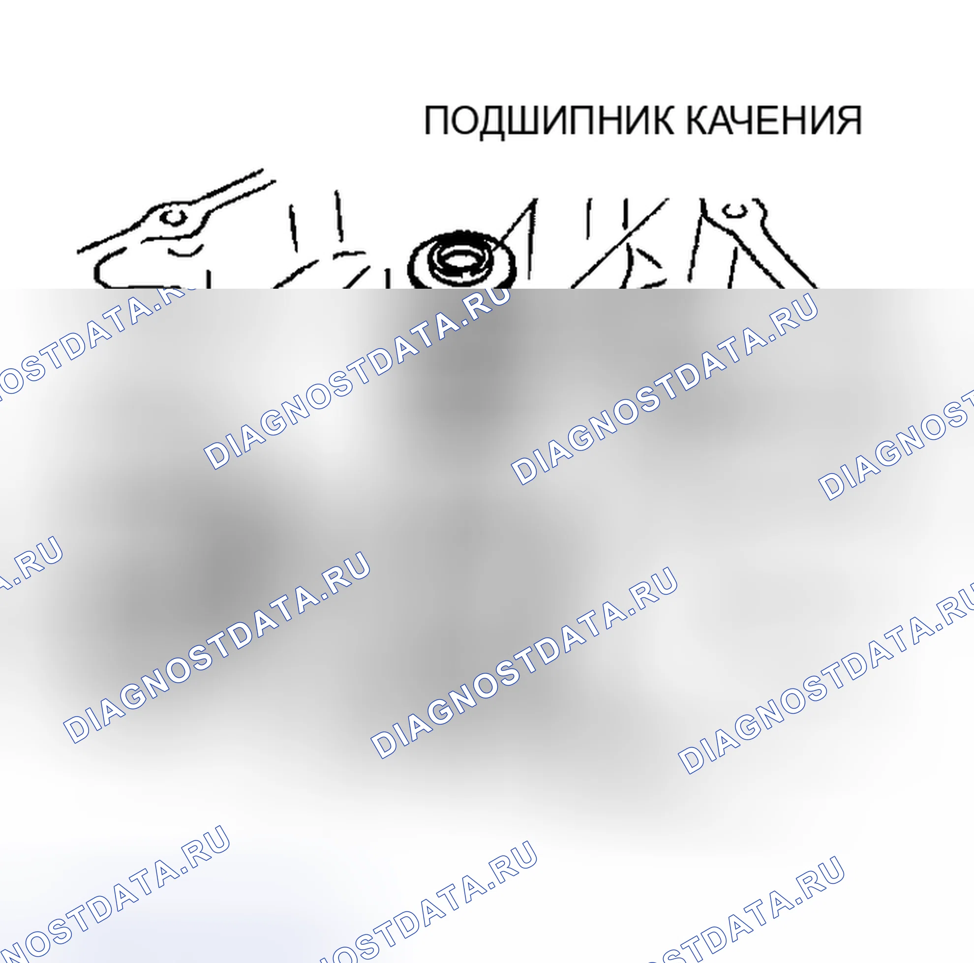 Рис. 423. Mazda MPV II рестайлинг