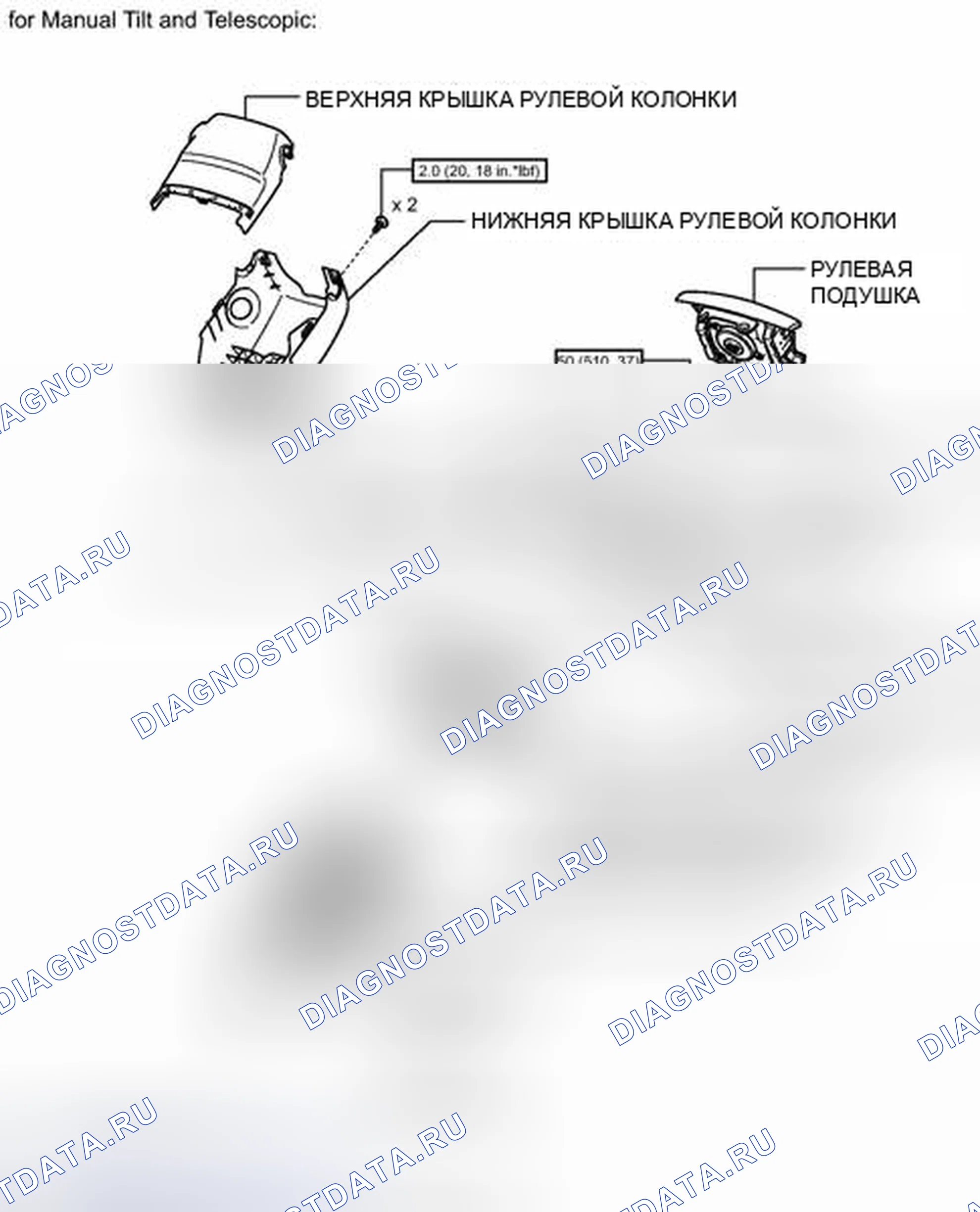 Рис. 228: ИЛЛЮСТРАЦИЯ. Toyota Tundra II