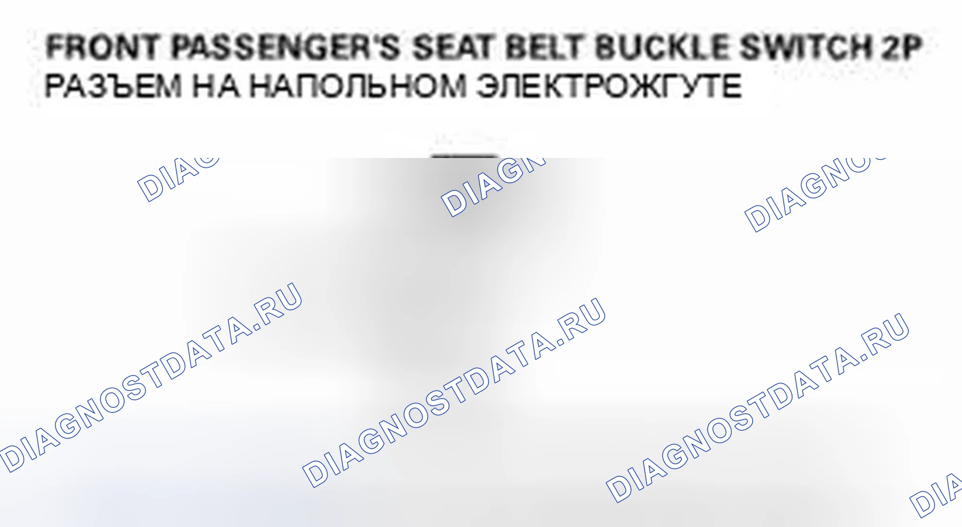 Рис. 1285. Honda Civic IX