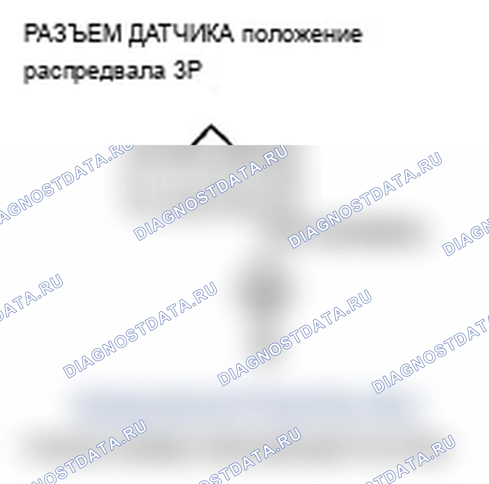 Рис. 67: P0340 расшифровка кода ошибки: Сигнал отсутствия датчика положение распредвала. Acura MDX II