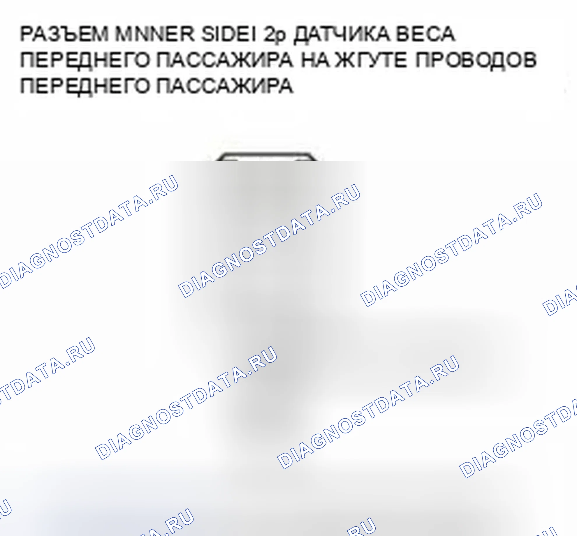 Рис. 1307. Honda Civic IX