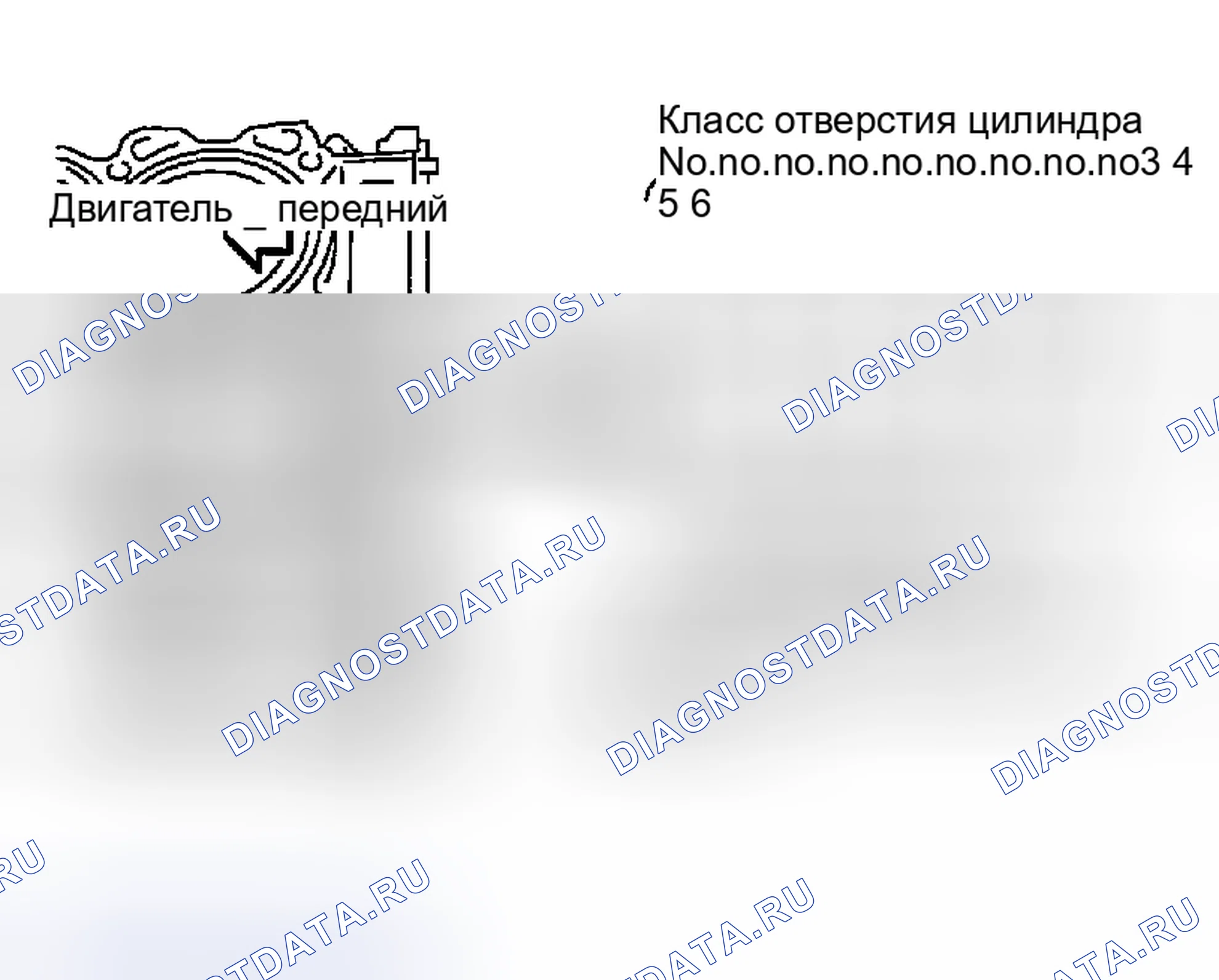 Рис. 130. Nissan Maxima A33