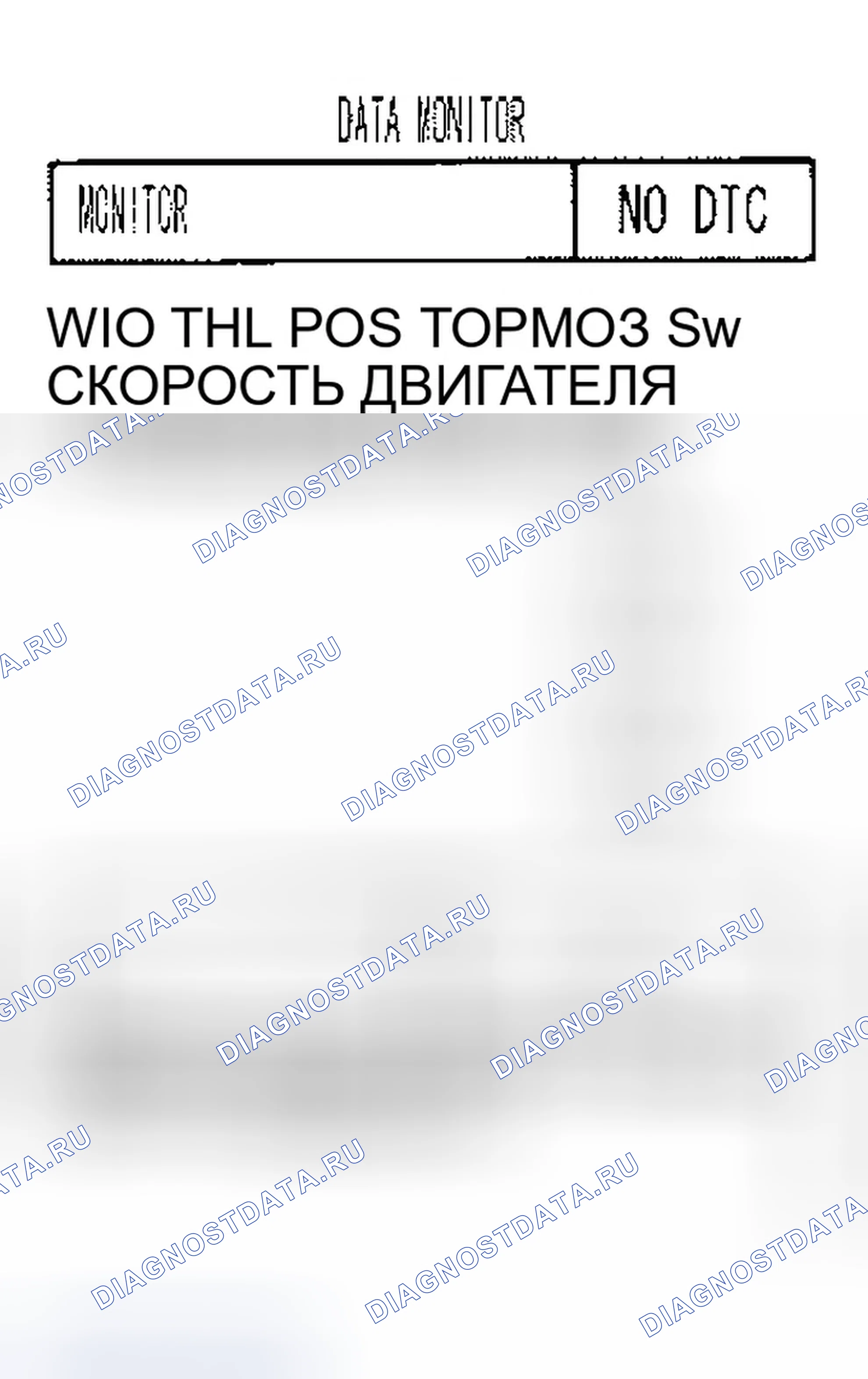 Рис. 404: Диагностическая процедура. Infiniti QX56 I