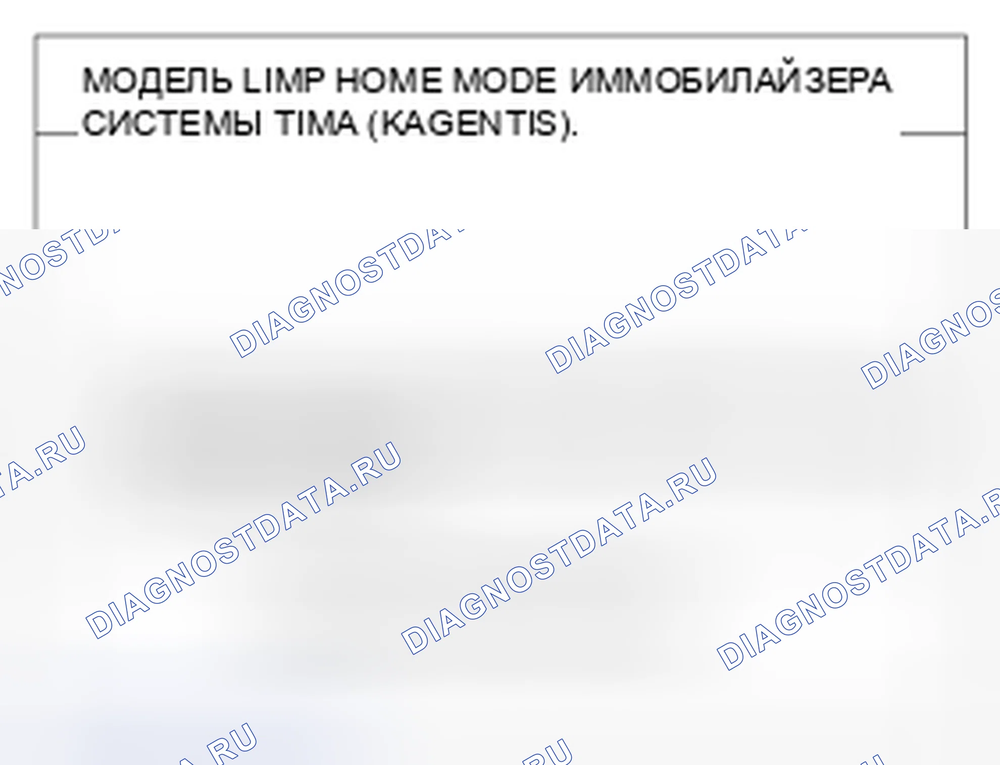 Рис. 105. Kia Magentis II рестайлинг