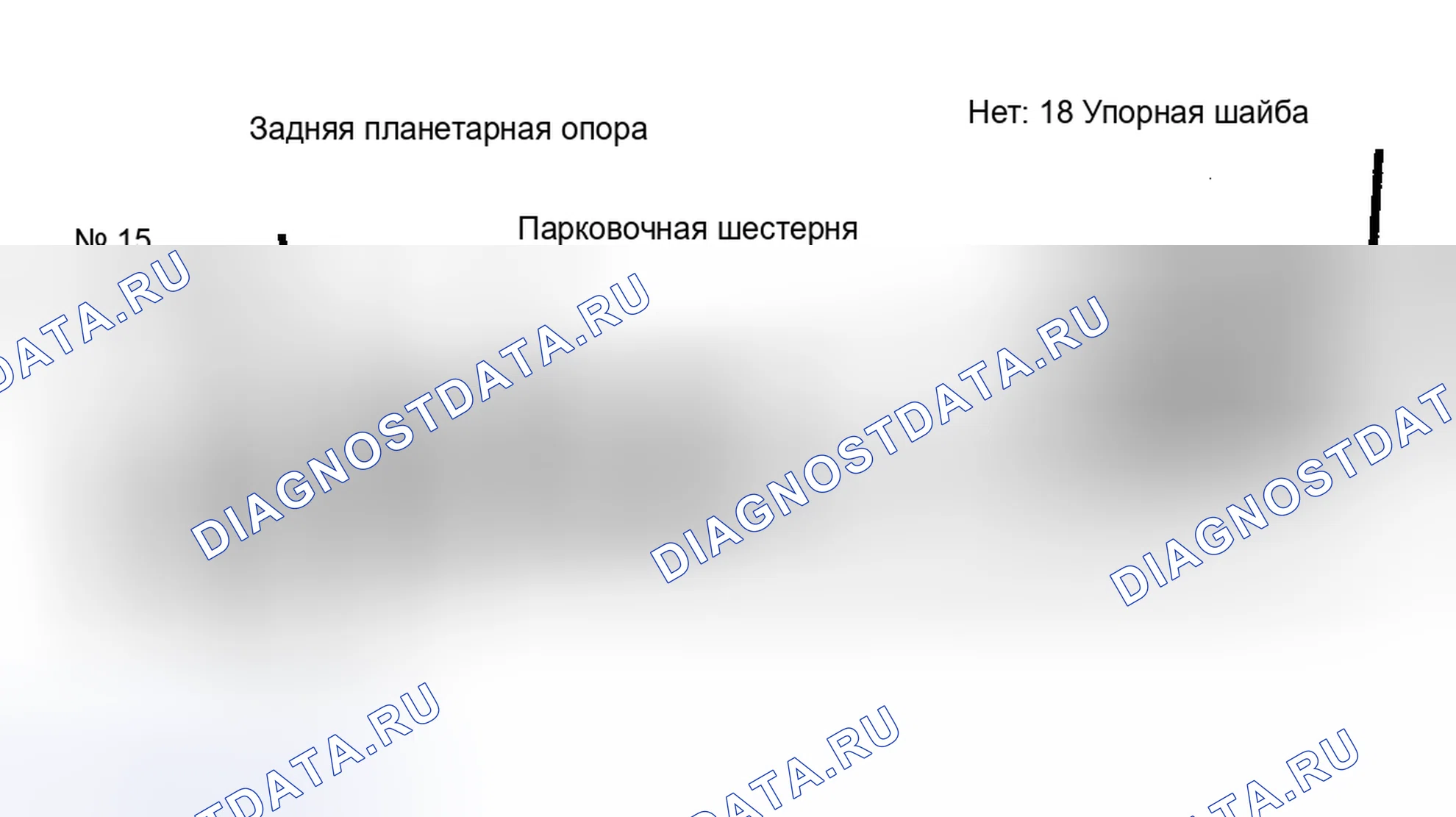 Рис. 51. Ford Taurus I