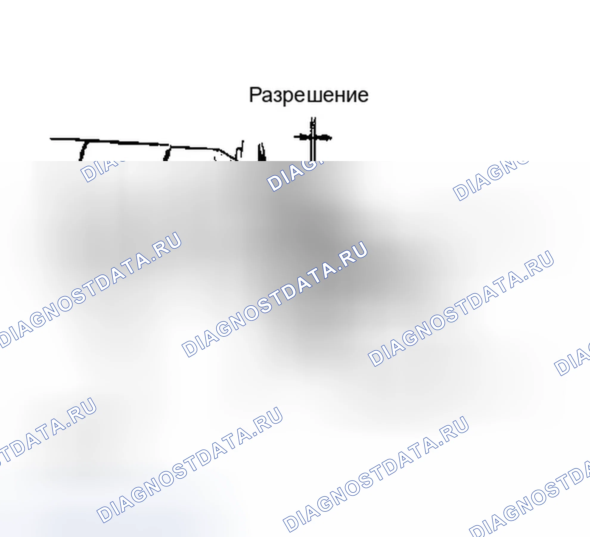 Рис. 1: Измерение зазора между стопорным кольцом шестерни и шестерней. Isuzu Trooper I