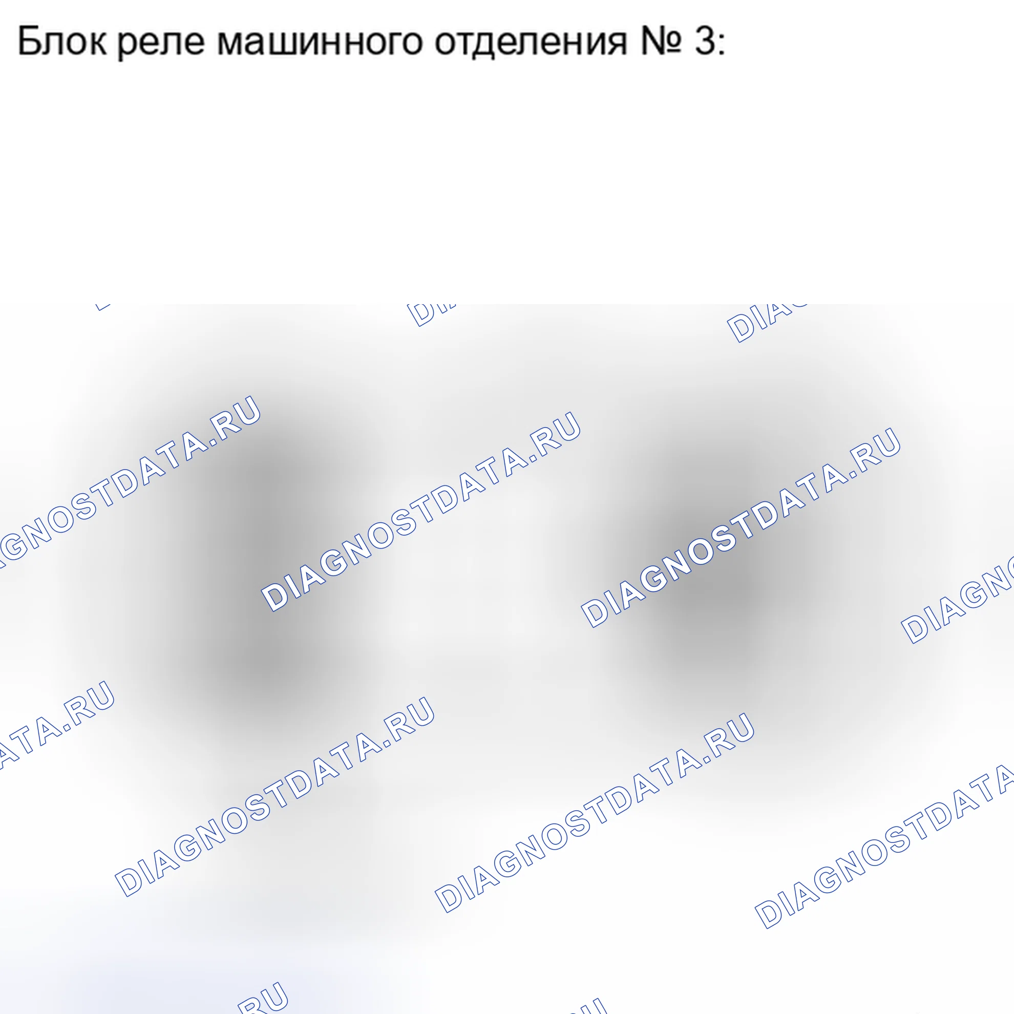 Рис. 73. Lexus IS F I
