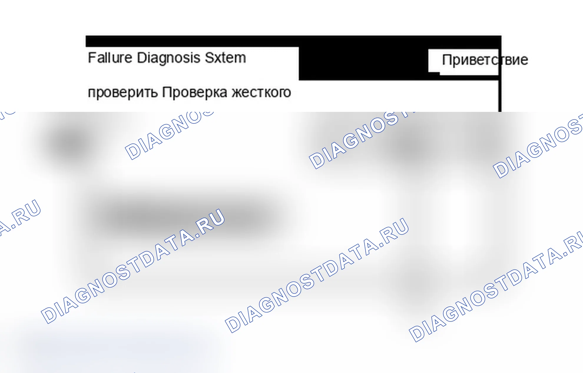 Рис. 90: ПОРЯДОК ВЫПОЛНЕНИЯ РАБОТ. Lexus IS F I