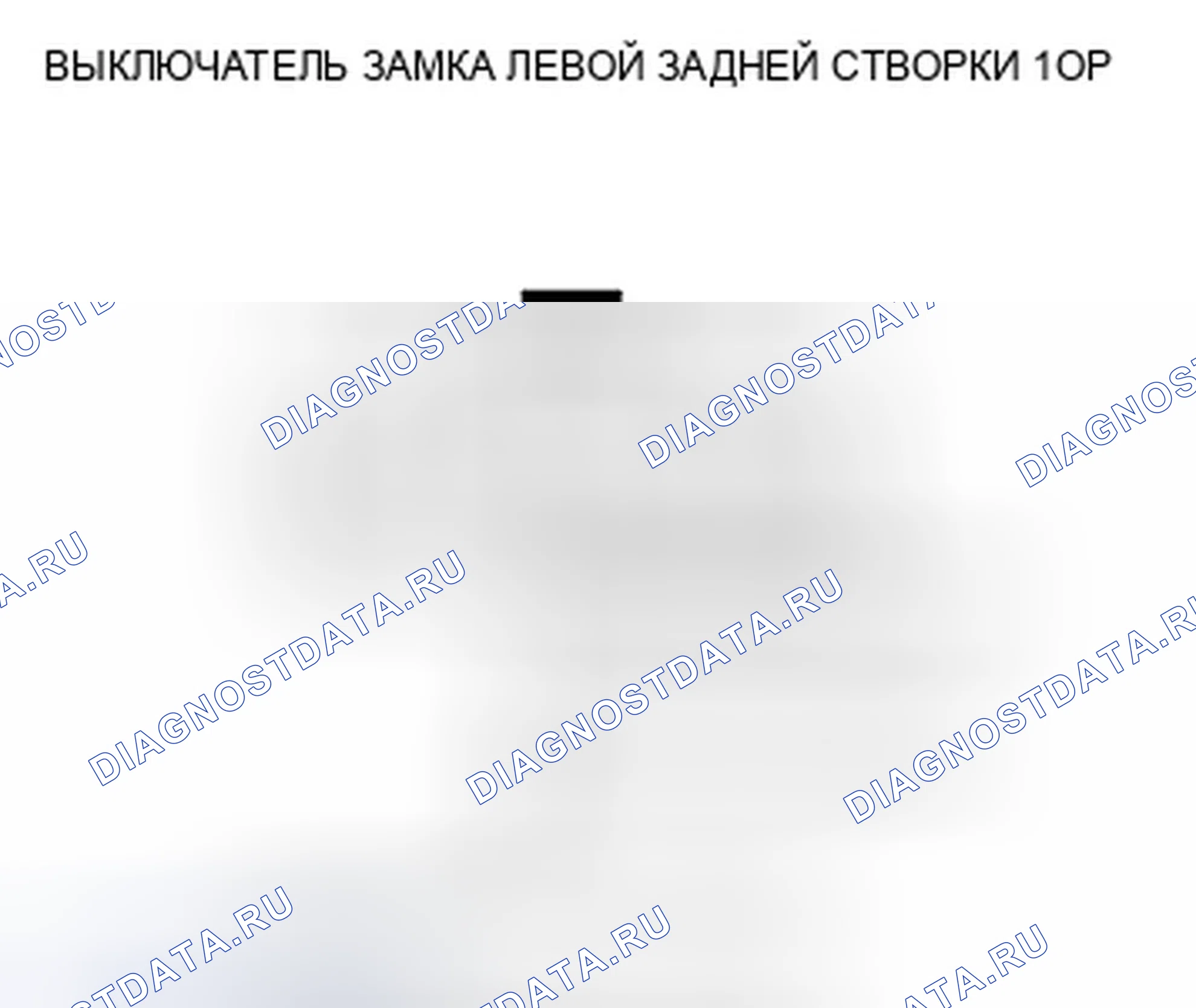 Рис. 59. Honda Fit GE
