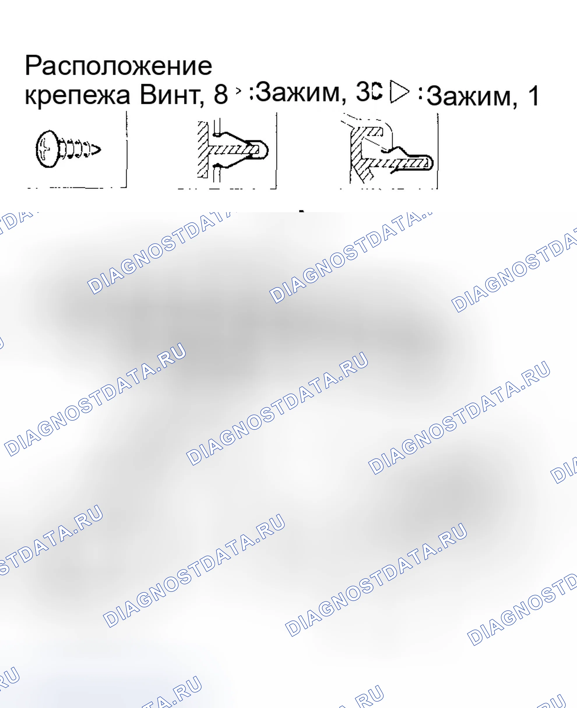 Рис. 24: Демонтаж / монтаж приборной панели. Honda Odyssey II