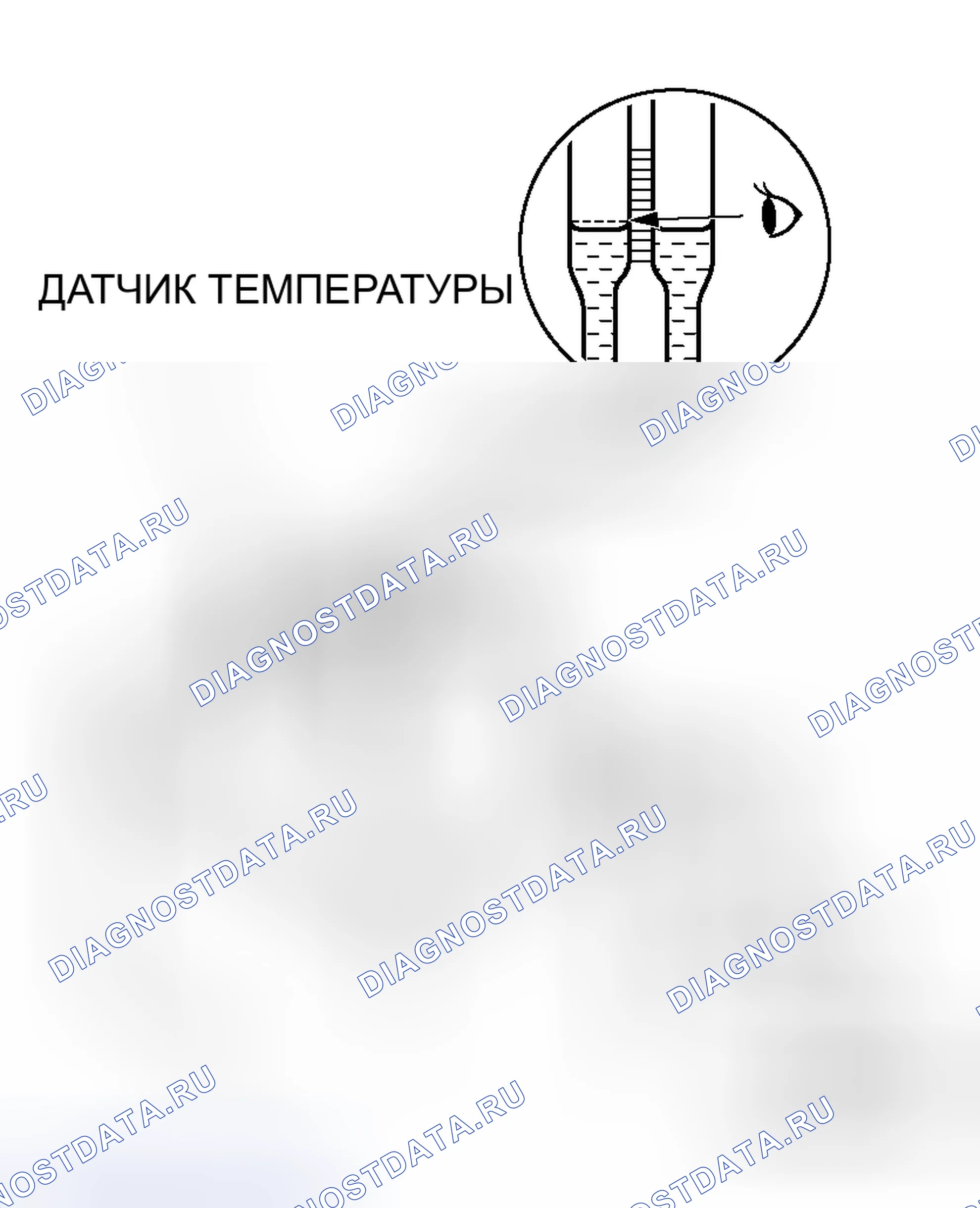 Рис. 330: ВИЗУАЛЬНЫЙ ОСМОТР БАТАРЕИ (1). Mitsubishi Endeavor I