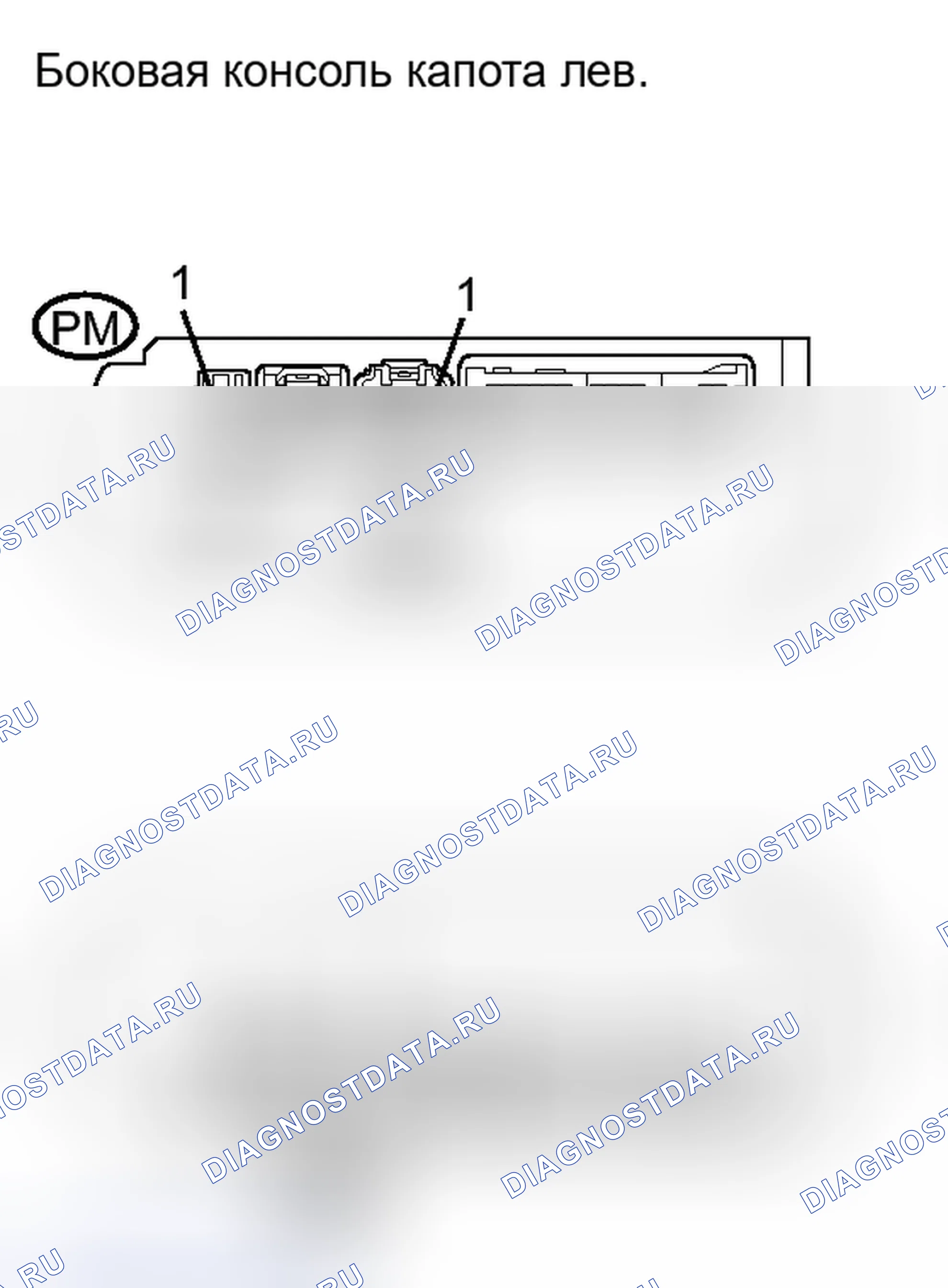 Рис. 662. Haval H6S I