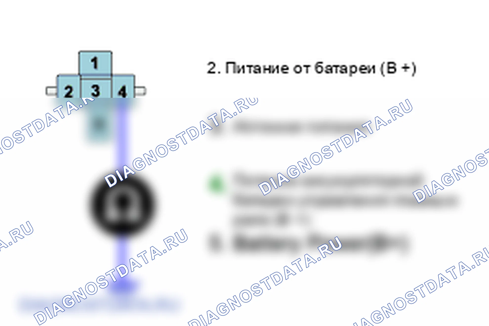 P0562: Низкое напряжение системы. Hyundai Santa Fe CM