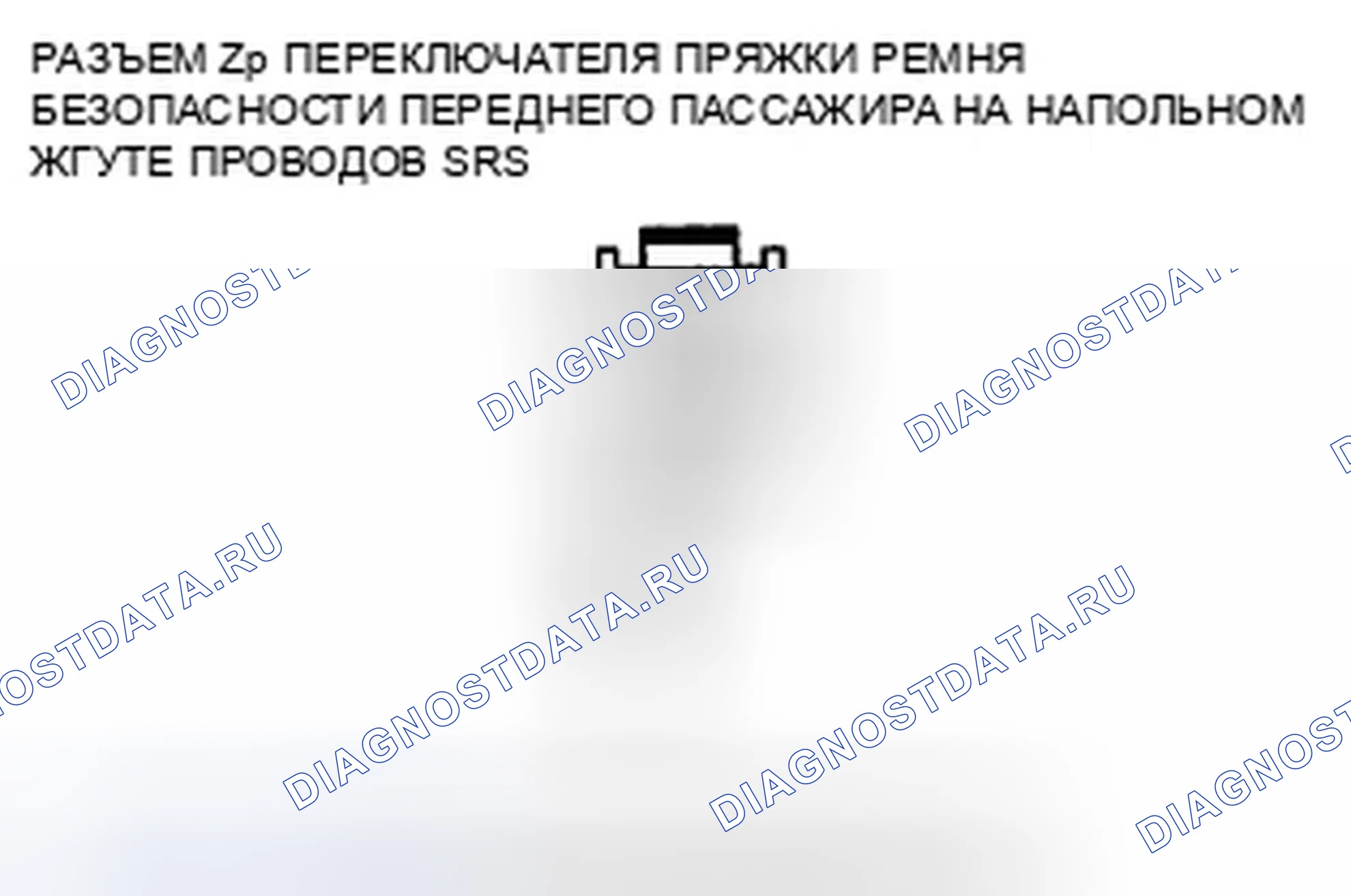 Рис. 409. Honda Crosstour I