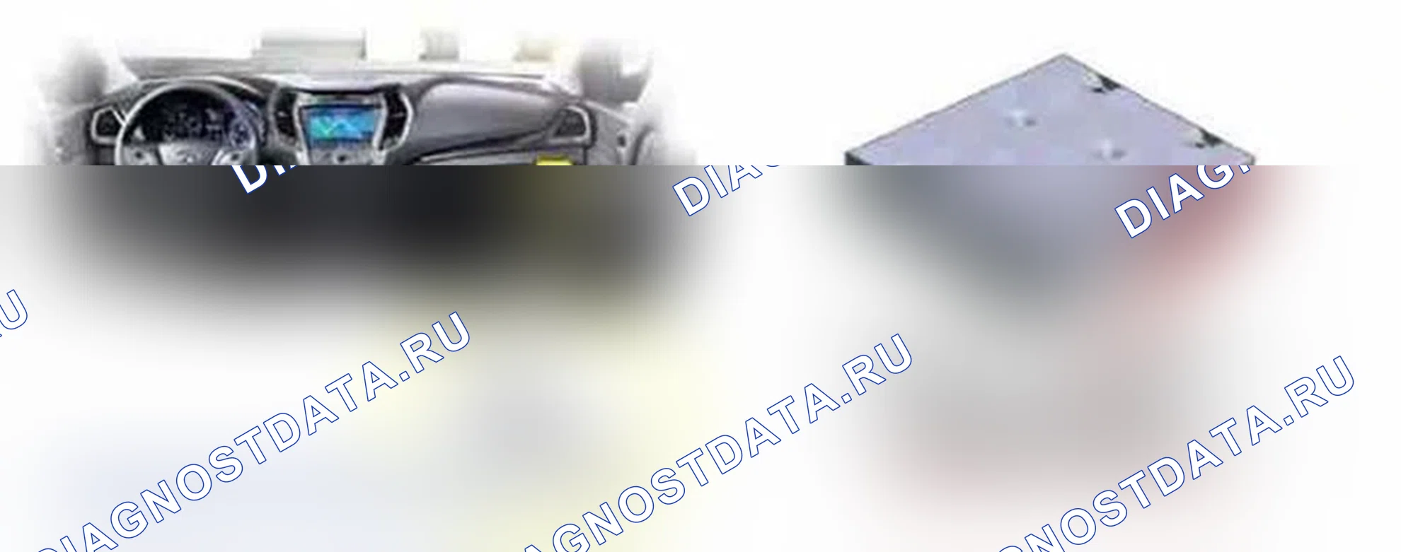 Рис. 293: Расположение компонентов. Hyundai Santa Fe III