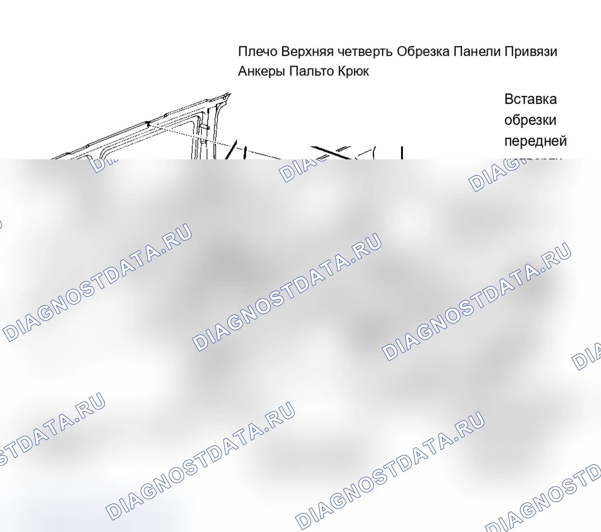 Рис. 22: ДВИГАТЕЛЬ ВОЗДУХОДУВКИ. Dodge Grand Caravan II