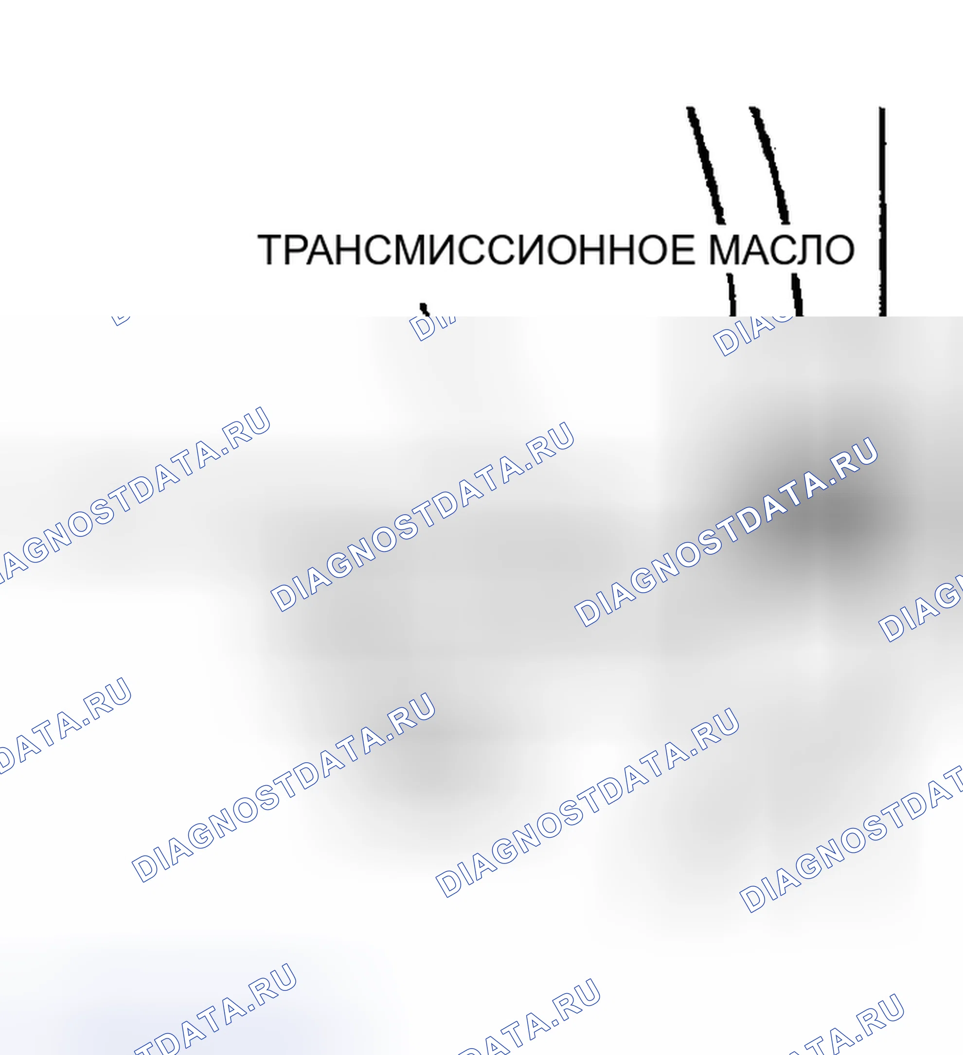 Рис. 72: ПРОВЕРКА УРОВНЯ МАСЛА В РЕДУКТОРЕ. Mitsubishi Montero III