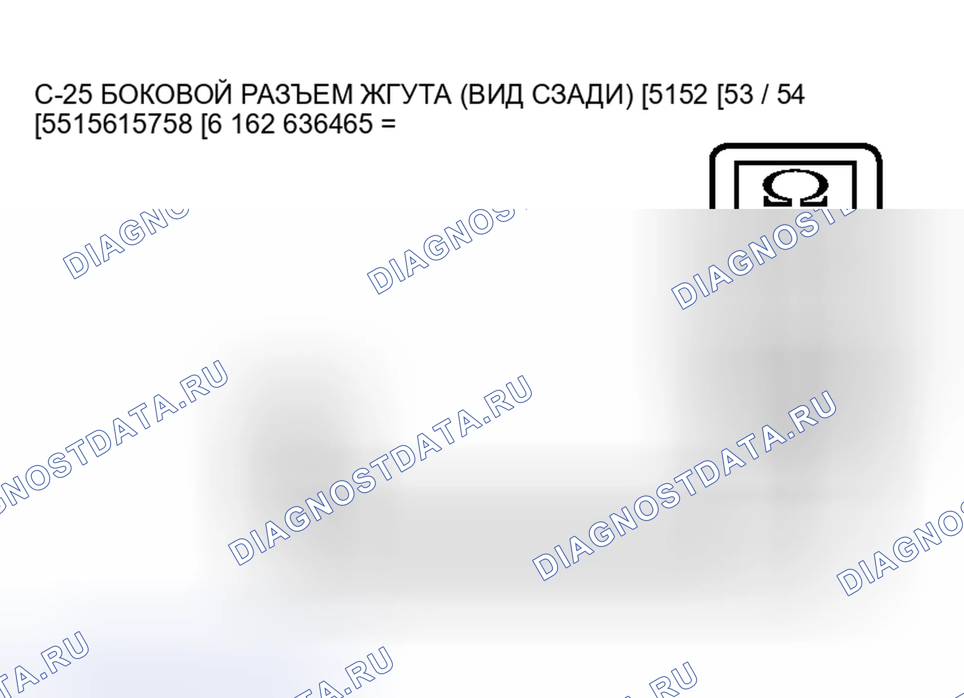 Рис. 115. Mitsubishi Endeavor I