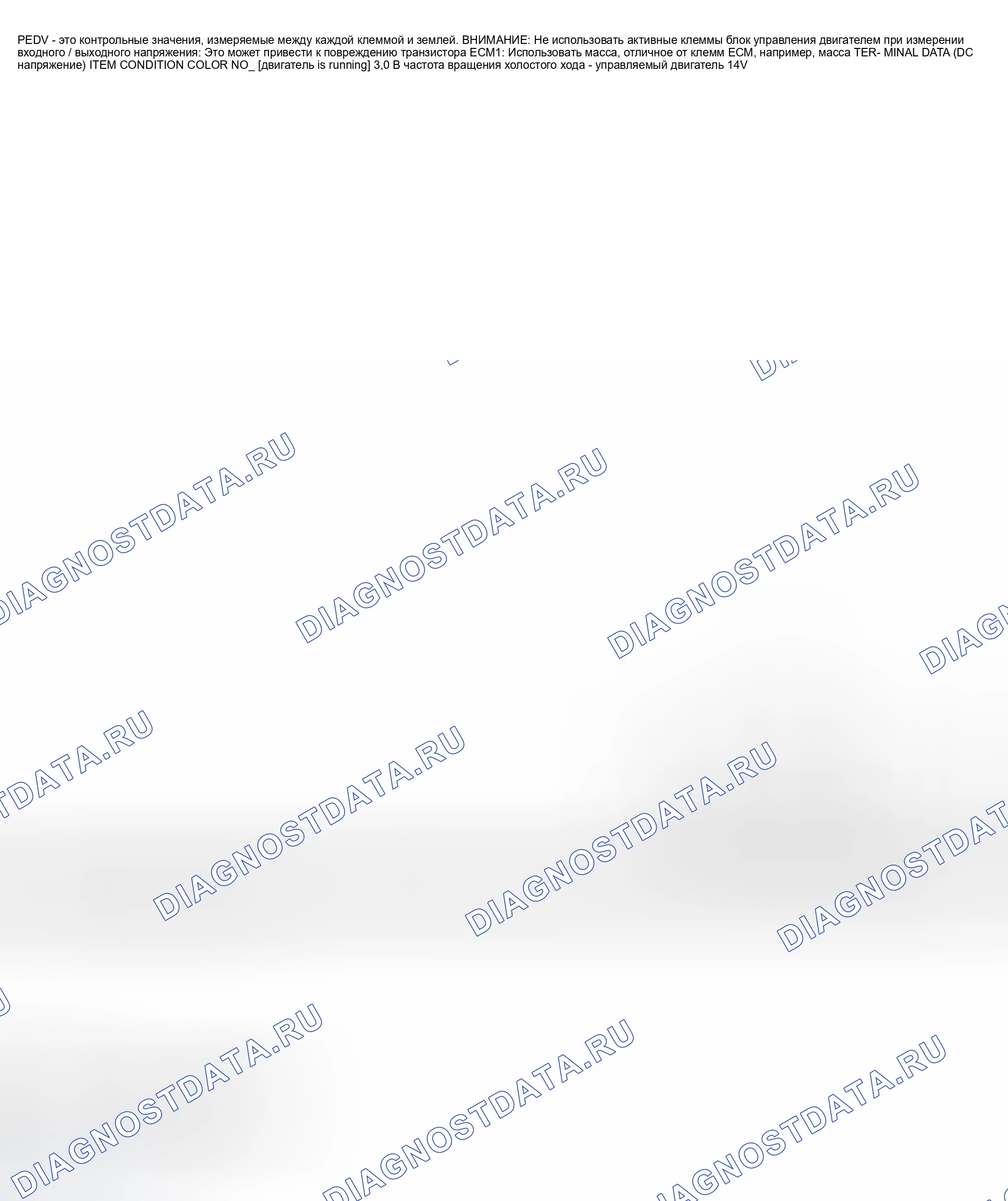 Рис. 349. Nissan Sentra B15