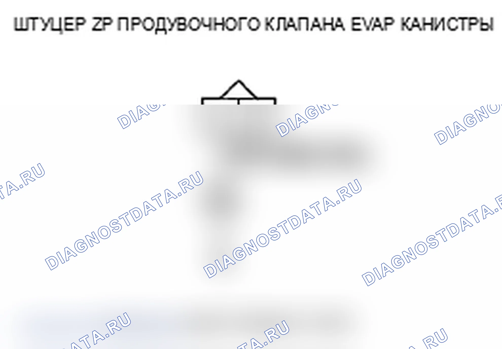 Рис. 92. Acura TL III рестайлинг