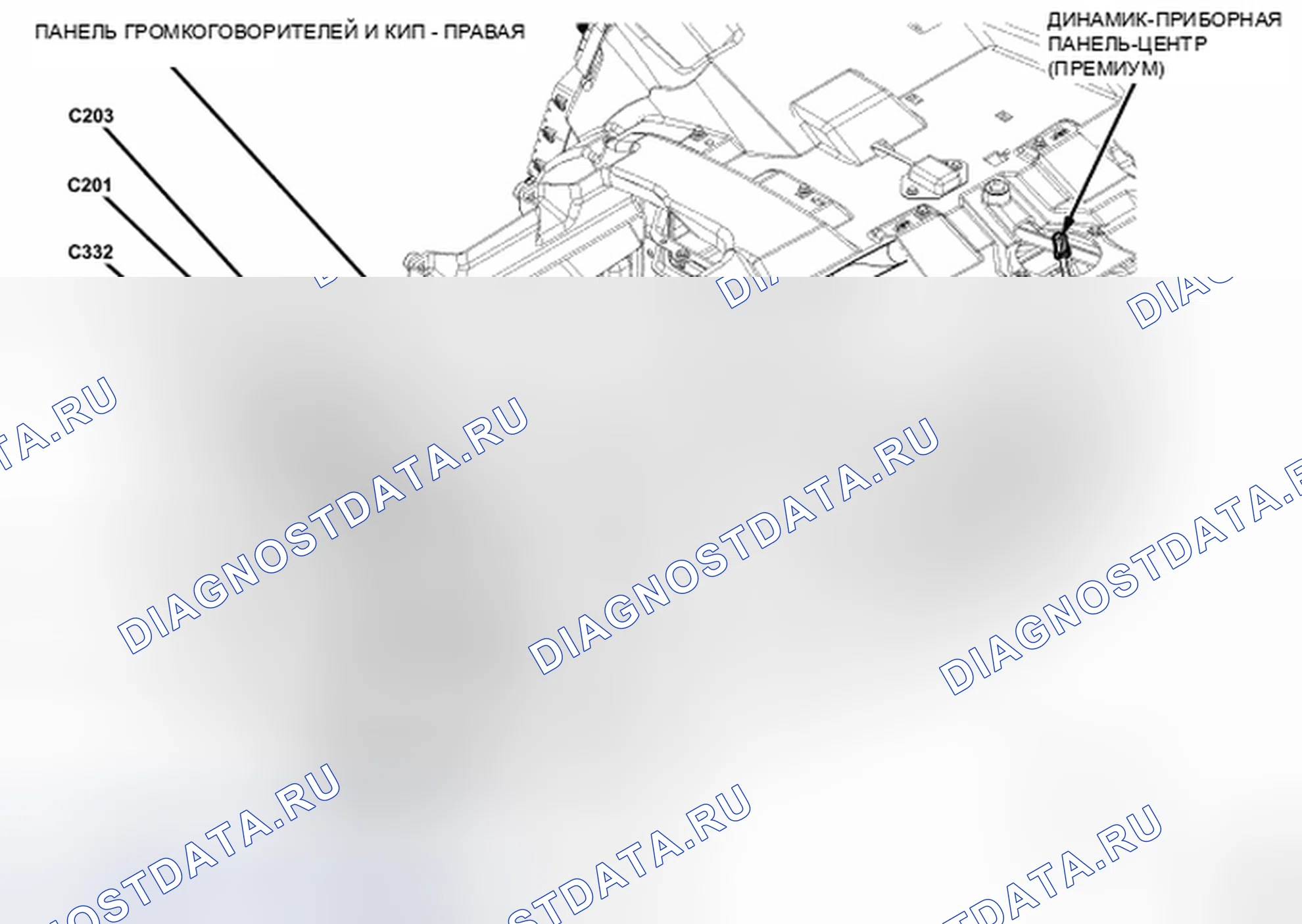 Рис. 48. Chrysler Town & Country V
