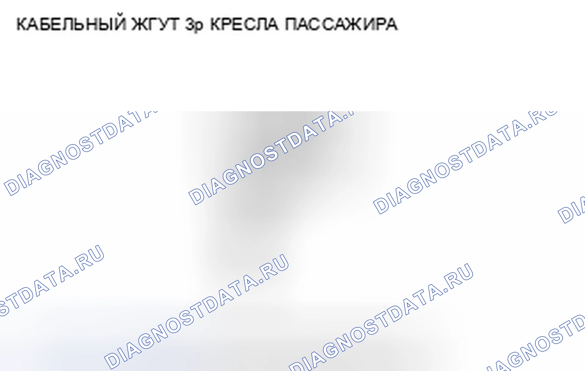 Рис. 142. Honda S2000 I