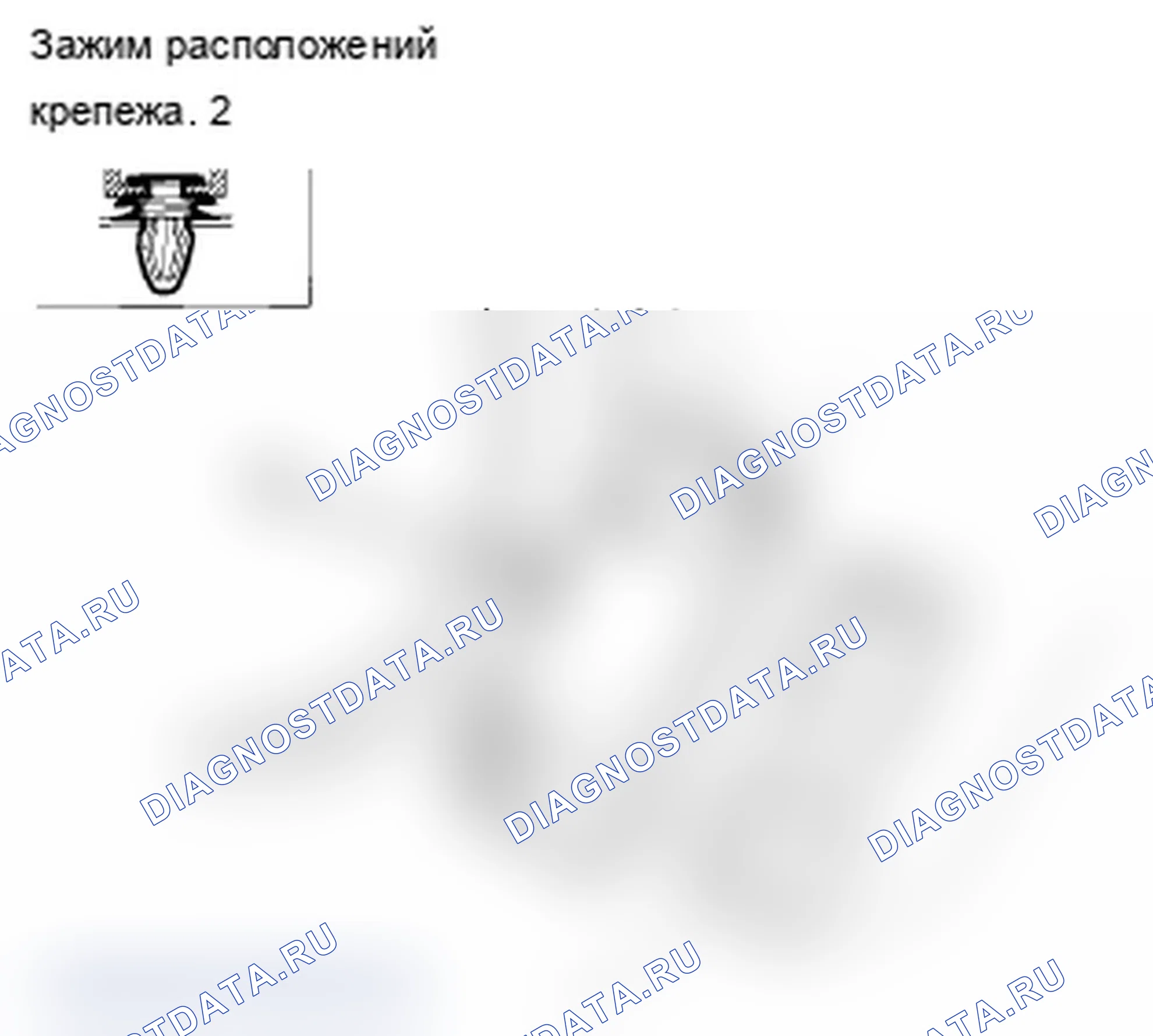 Рис. 98. Acura TL IV рестайлинг