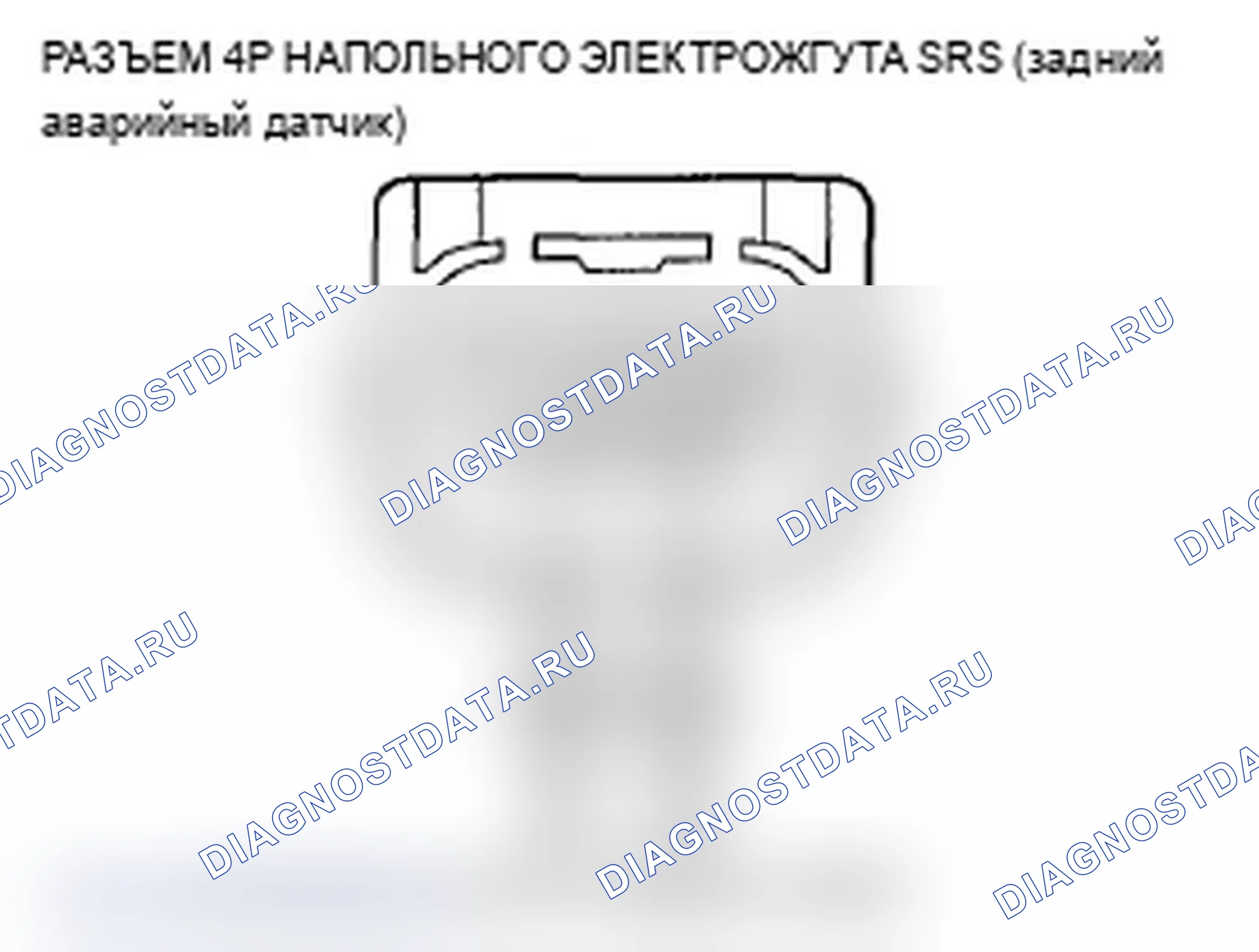 Рис. 137. Acura TL IV