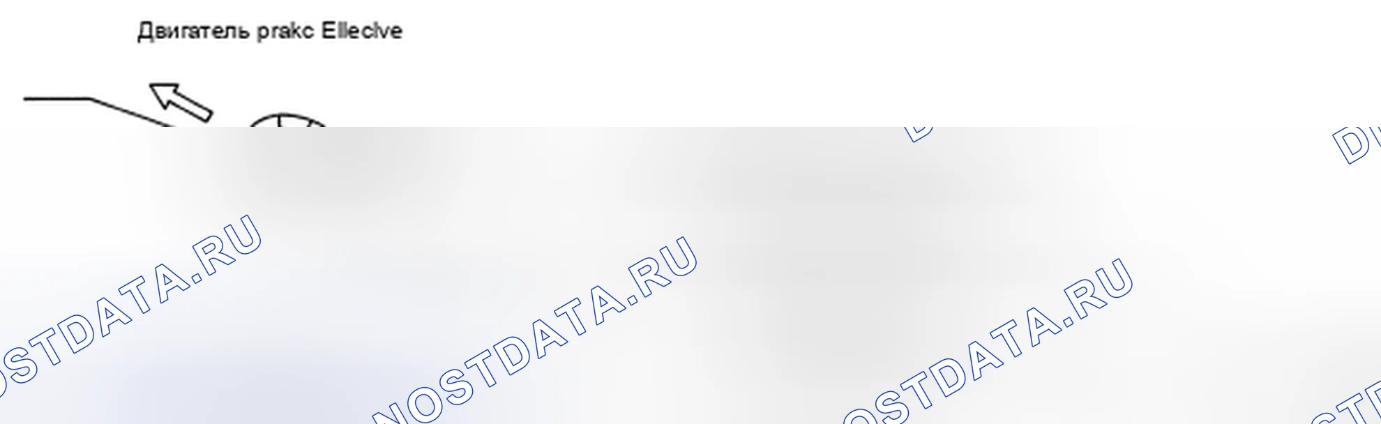 Рис. 10. Audi RS6 C8