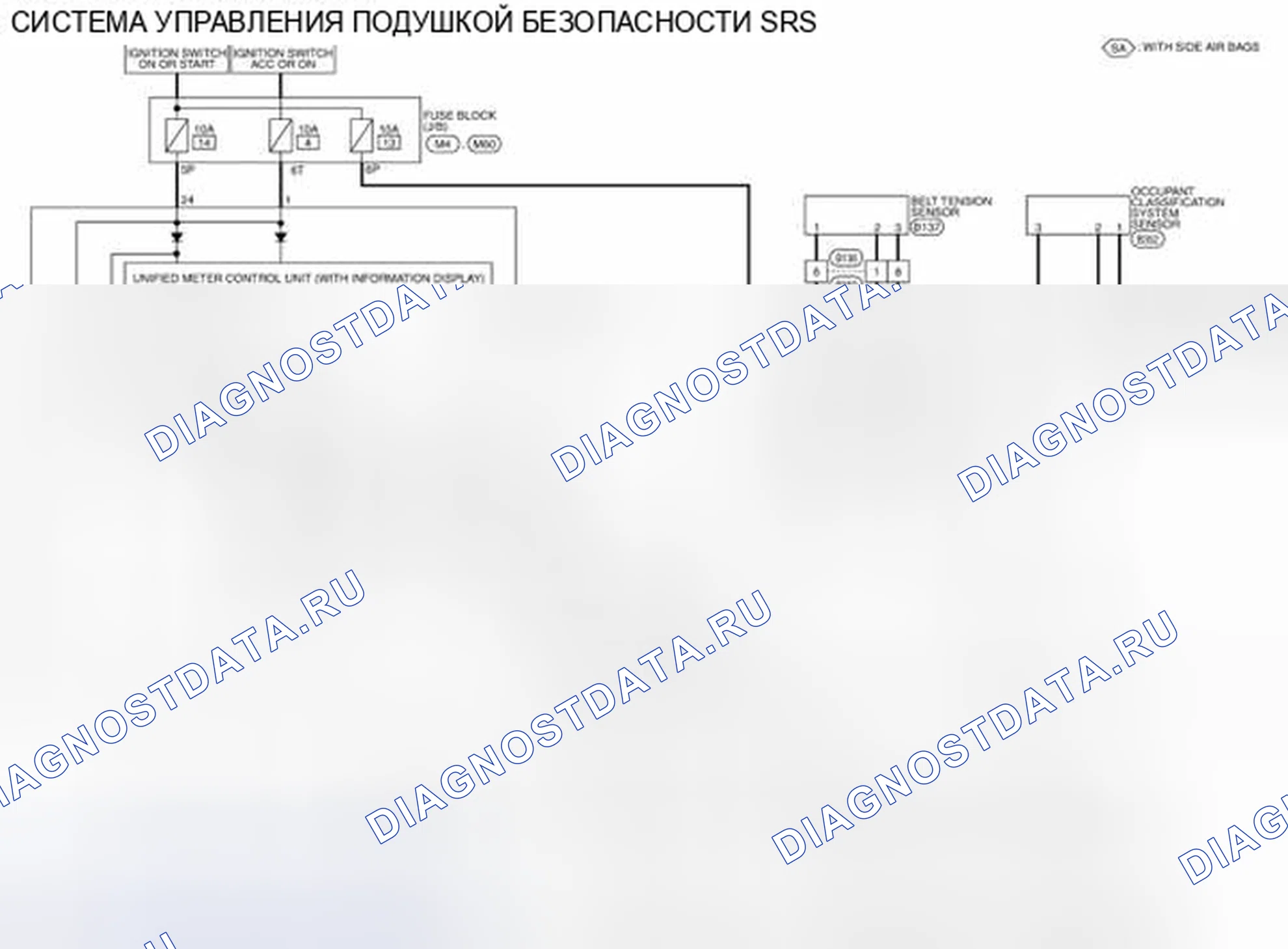 Рис. 42: электросхема. Honda Today I