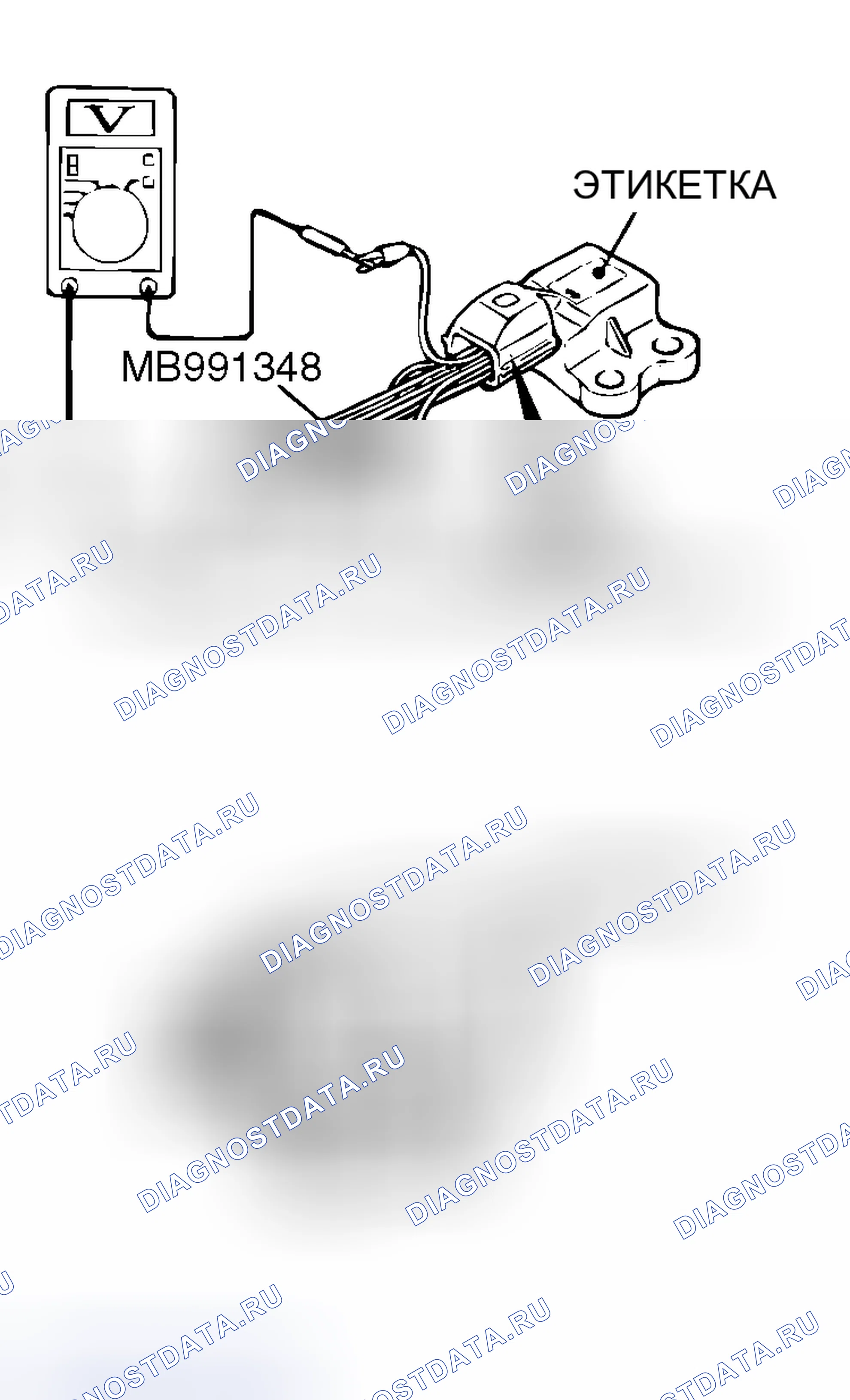 Рис. 261. Mitsubishi Endeavor I