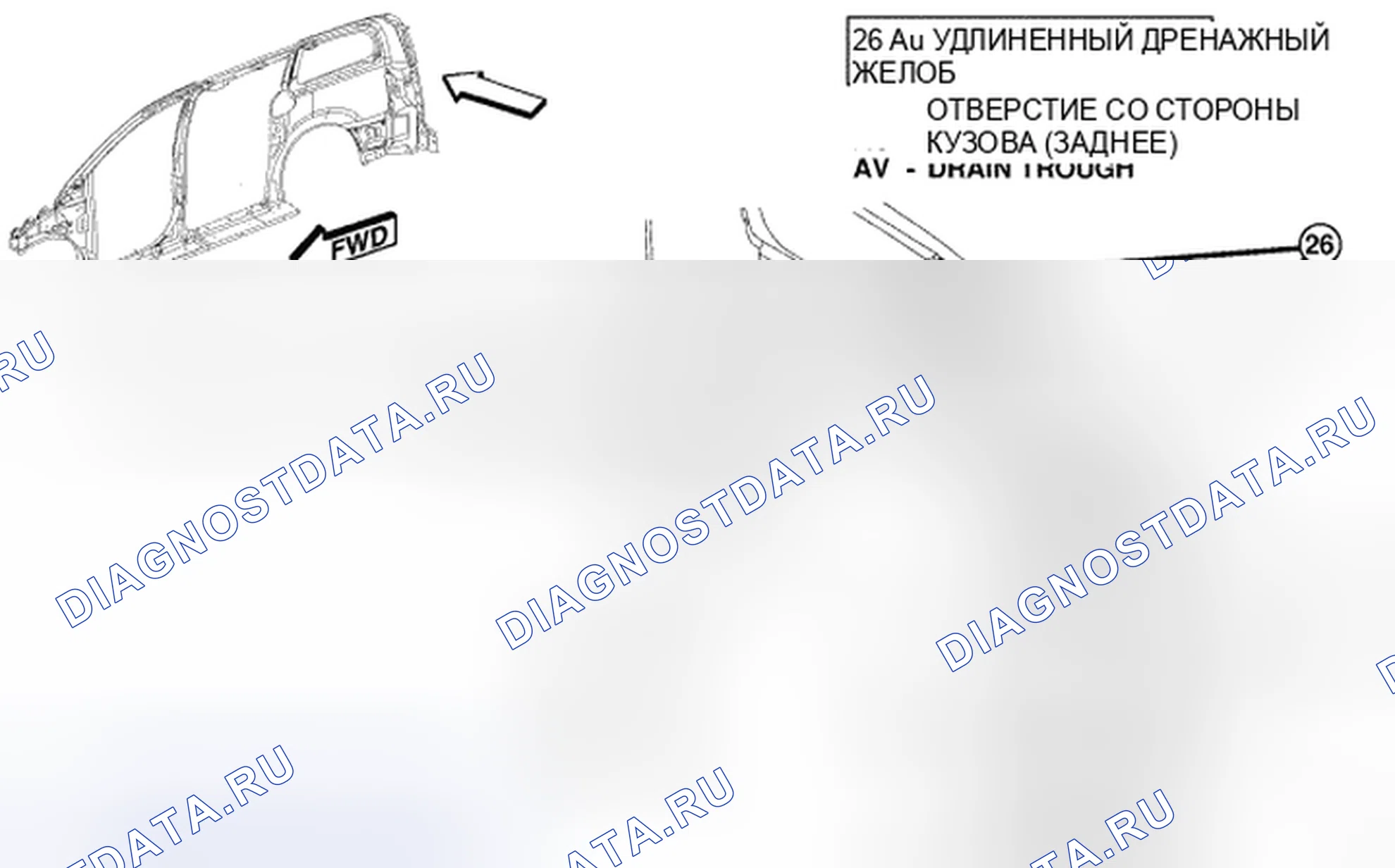Рис. 233. Chrysler Town & Country V