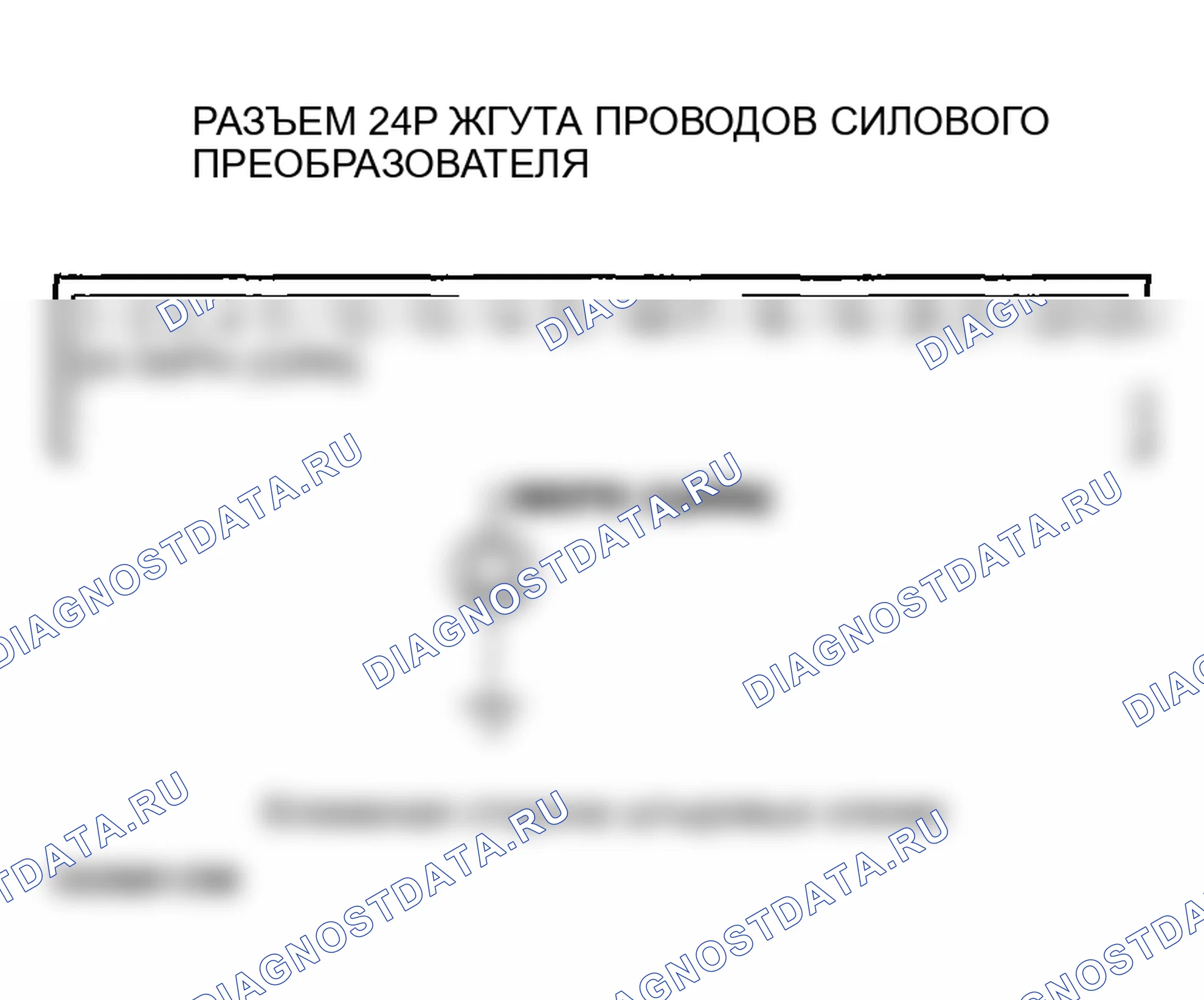 Рис. 298. Honda Insight I
