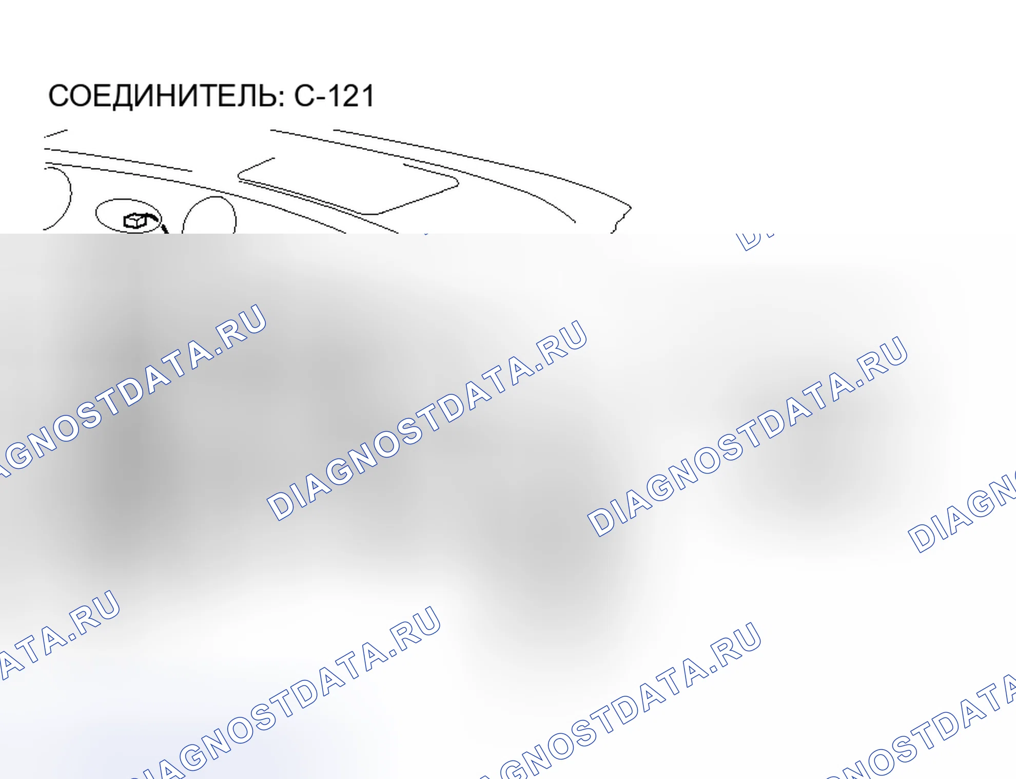 Рис. 221. Honda Envix I